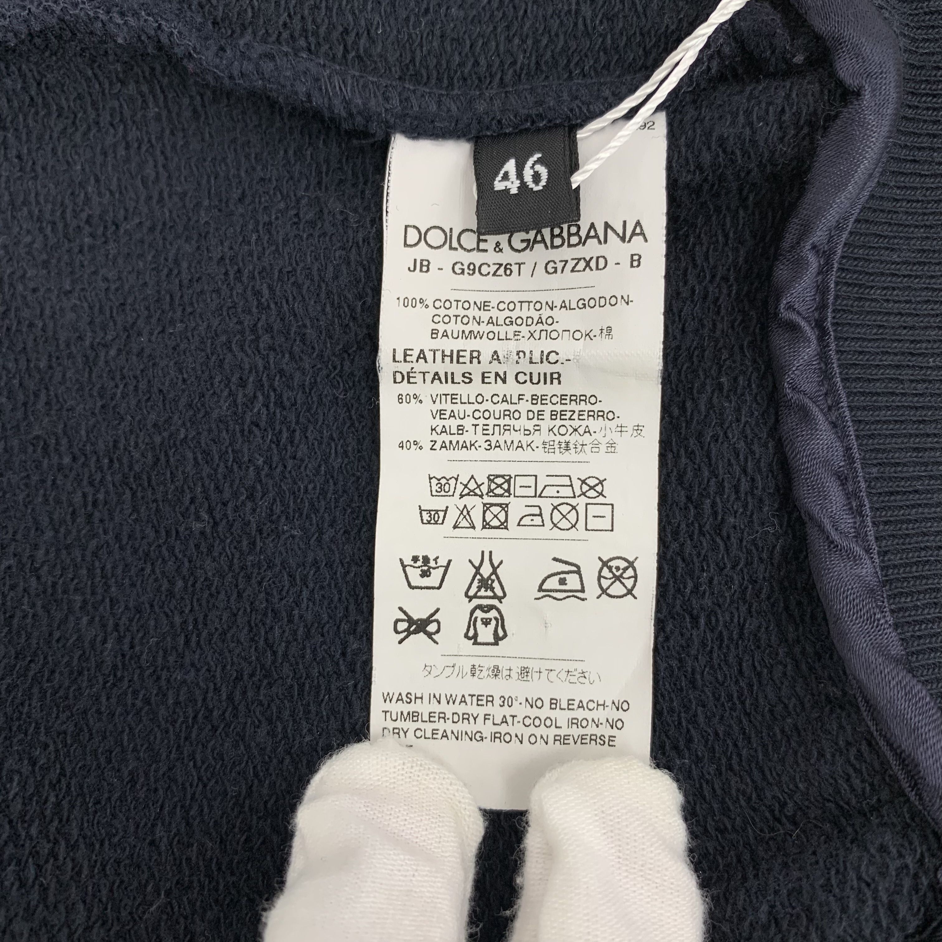 Dolce & Gabbana Dolce & Gabbana Blue Logo Hoodie Jacket (XL) Size US XL / EU 56 / 4 - 6 Thumbnail