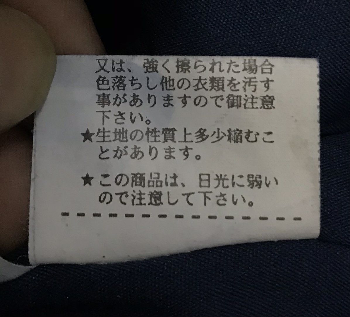 Japanese Brand × Vintage Vintage Natural&Fresh Jacket Hoodie Size US L / EU 52-54 / 3 - 13 Thumbnail