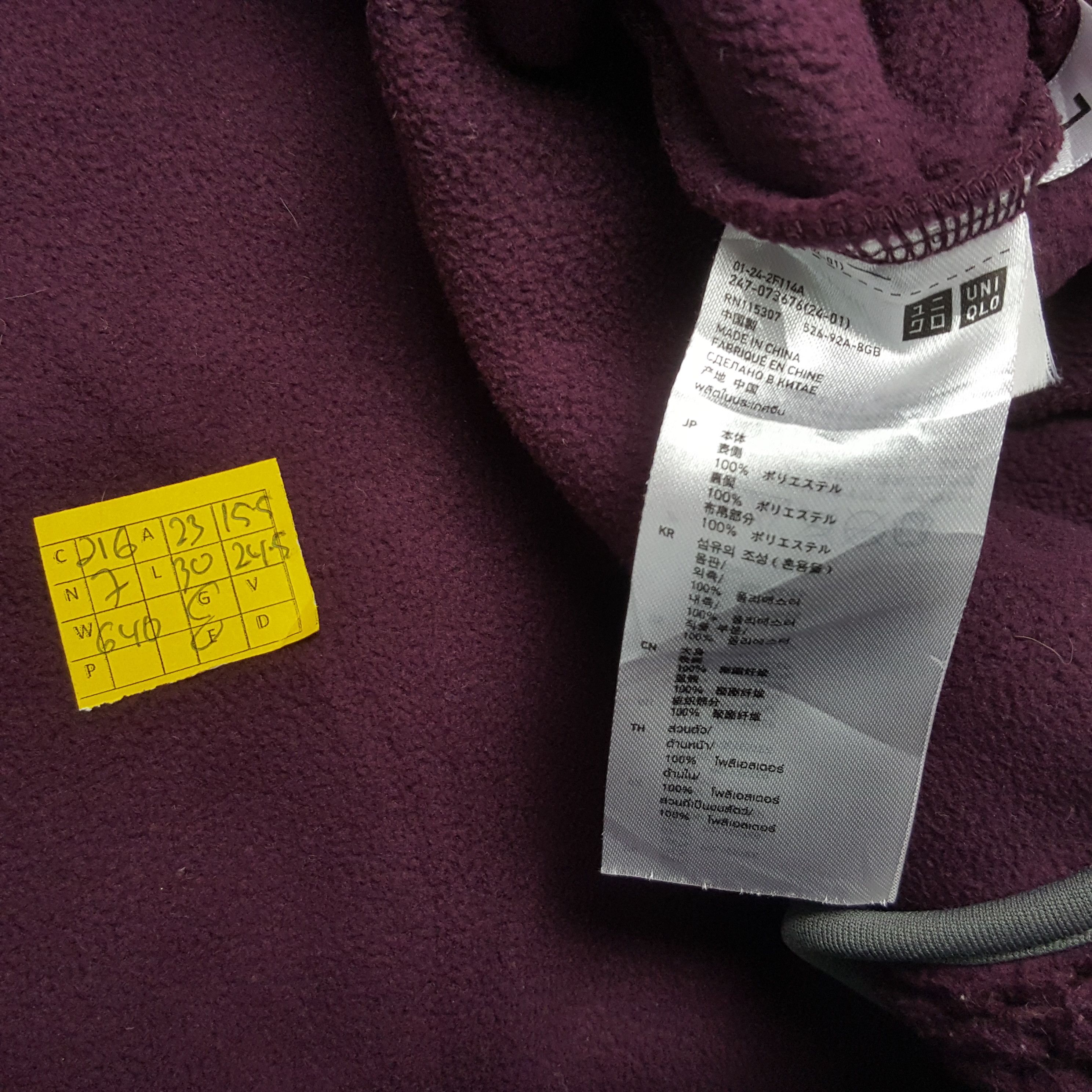 Japanese Brand × Undercover × Uniqlo Vintage UNDERCOVER x Japanese Brand Logo Sherpa Jacket Size US M / EU 48-50 / 2 - 7 Thumbnail