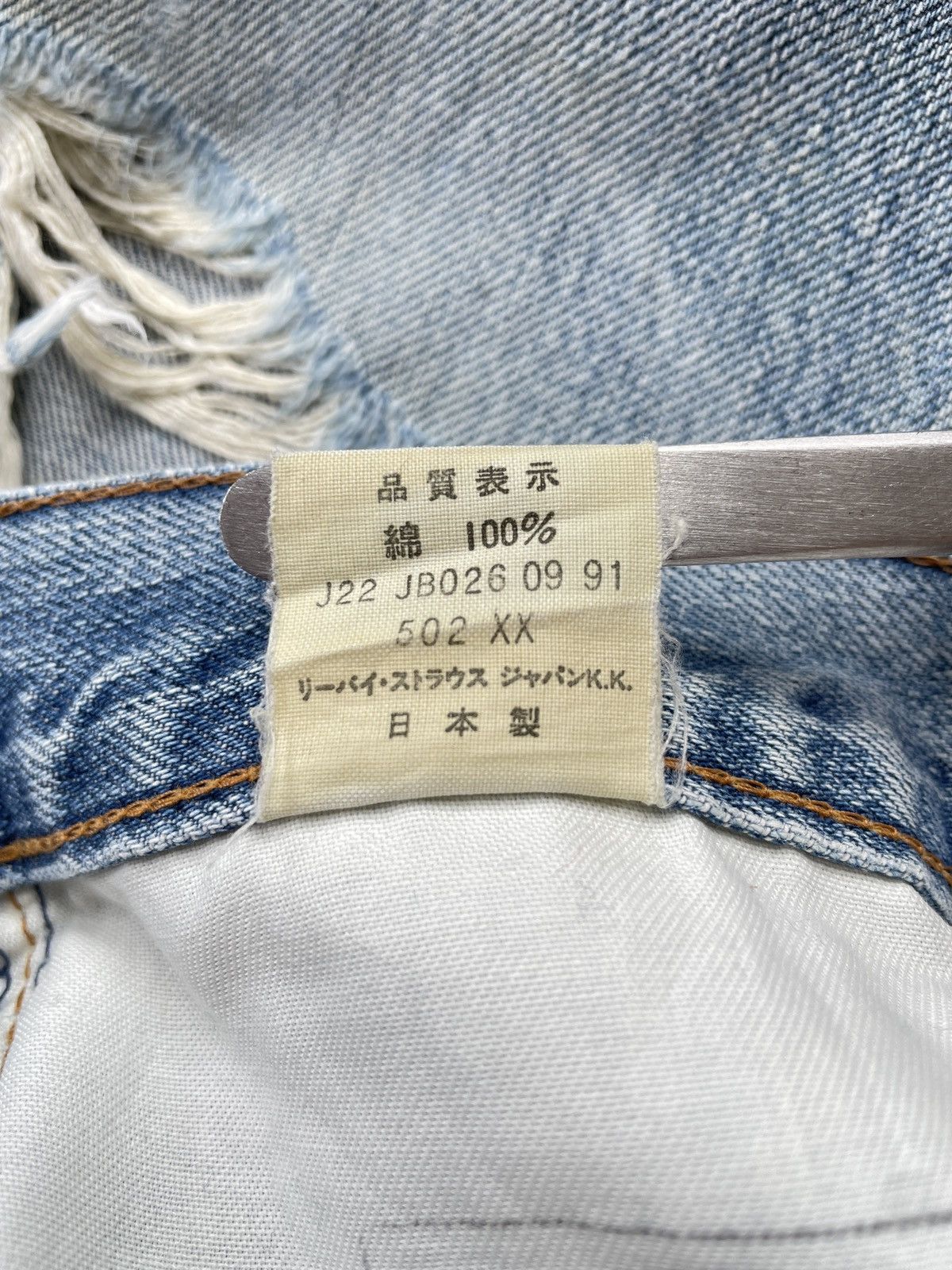 Levi's Vintage Levis 502xx Selvedge (P128) Size US 30 / EU 46 - 14 Thumbnail
