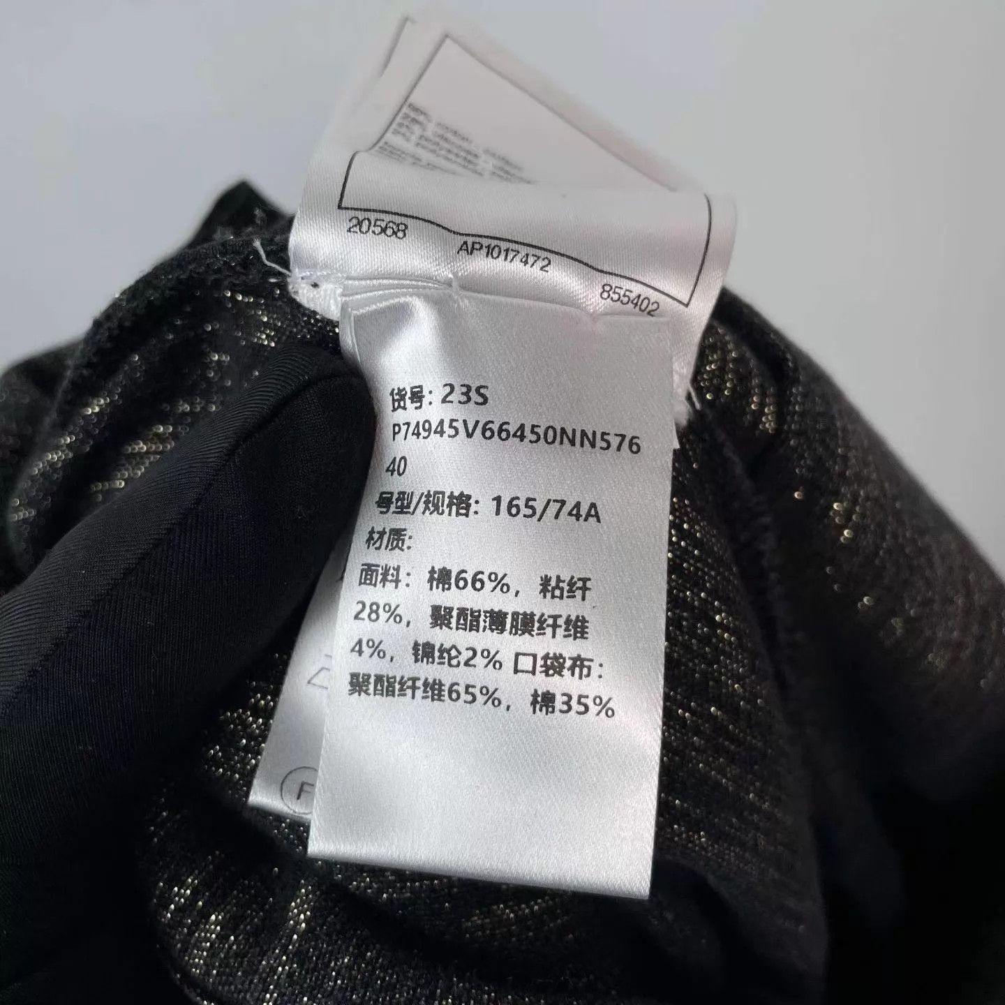 Chanel Chanel Pants 40 Size 28" / US 6 / IT 42 - 3 Thumbnail