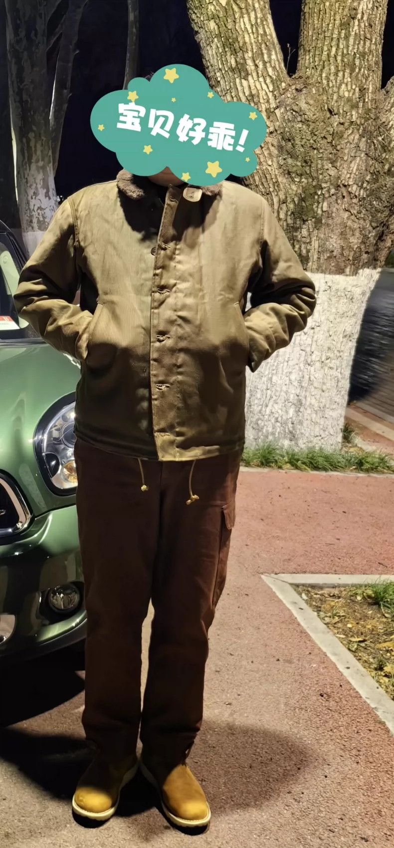 Freewheelers freewheelers Men's waxed extra heavy alpaca N1 deck jacket Size US S / EU 44-46 / 1 - 5 Thumbnail
