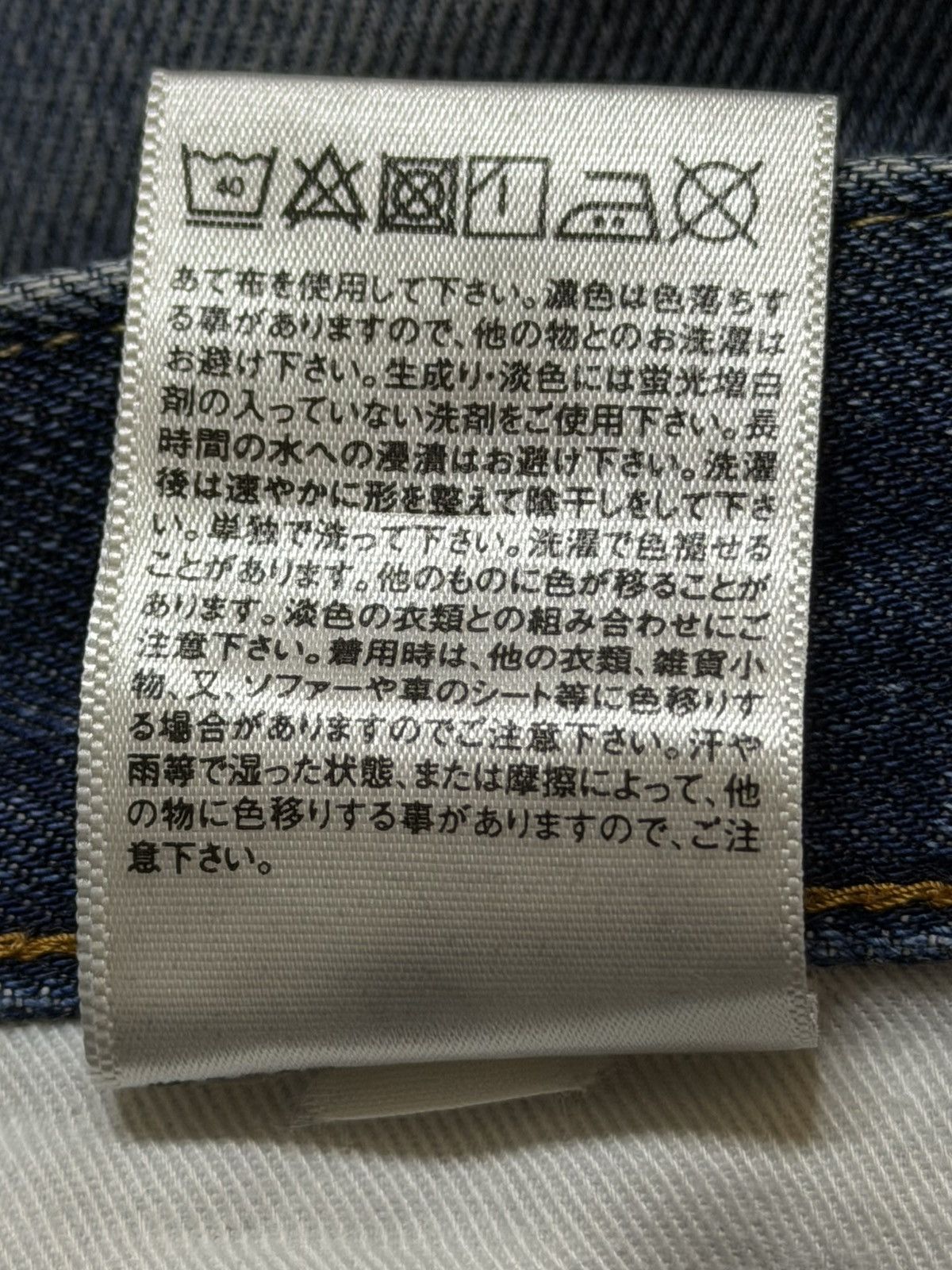 Uniqlo Vintage Y2K Japanese Uniqlo Blue Faded Wash Regular Fits Size US 33 - 8 Thumbnail