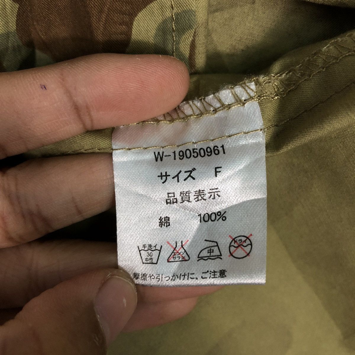 Japanese Brand 📌Vintage Chore Biker Jacket Frog Skins Design Camouflage Size US M / EU 48-50 / 2 - 22 Thumbnail