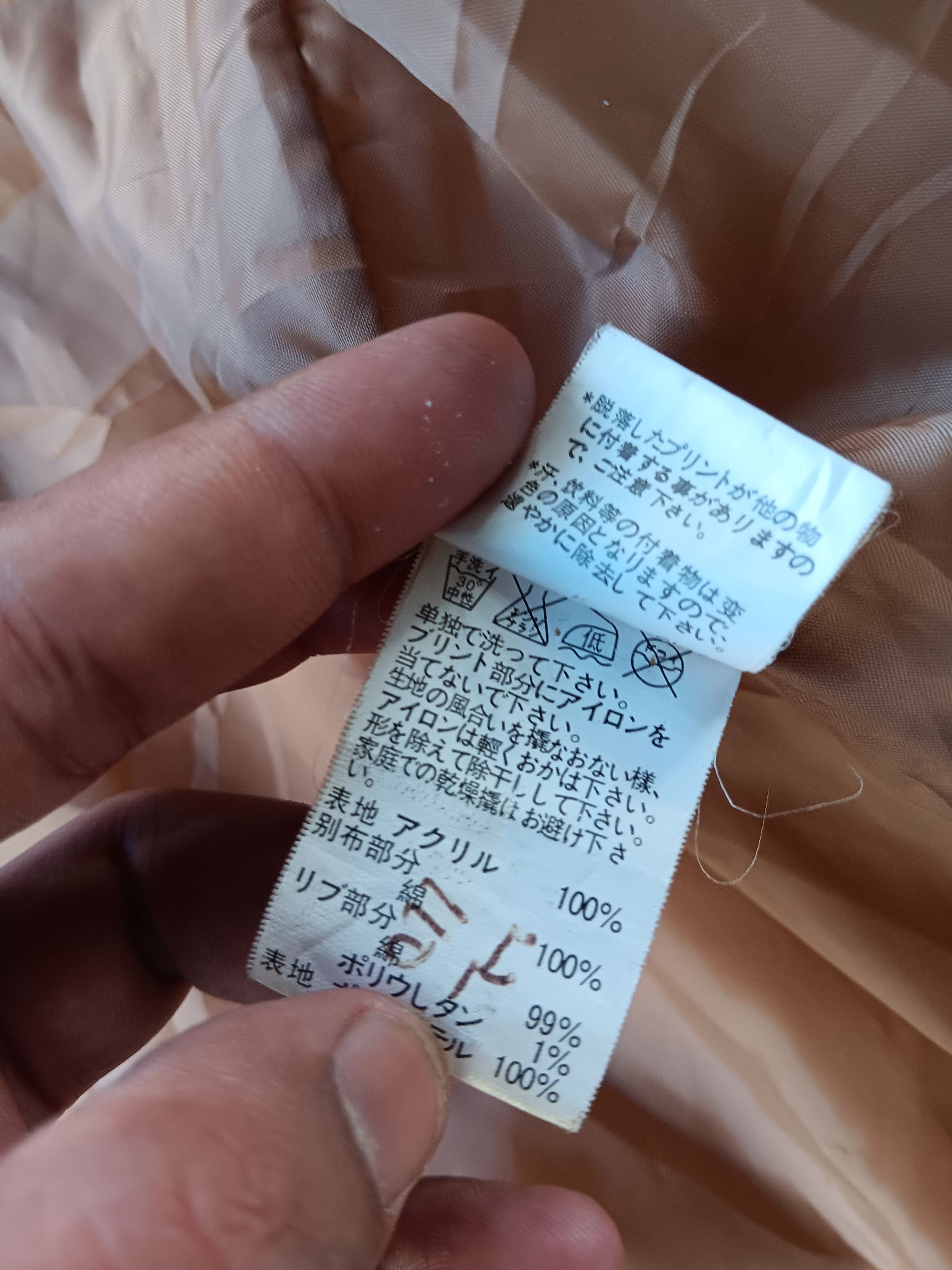 Issey Miyake Mercibeaucoup issey miyake puffer jacket Size US S / EU 44-46 / 1 - 9 Thumbnail