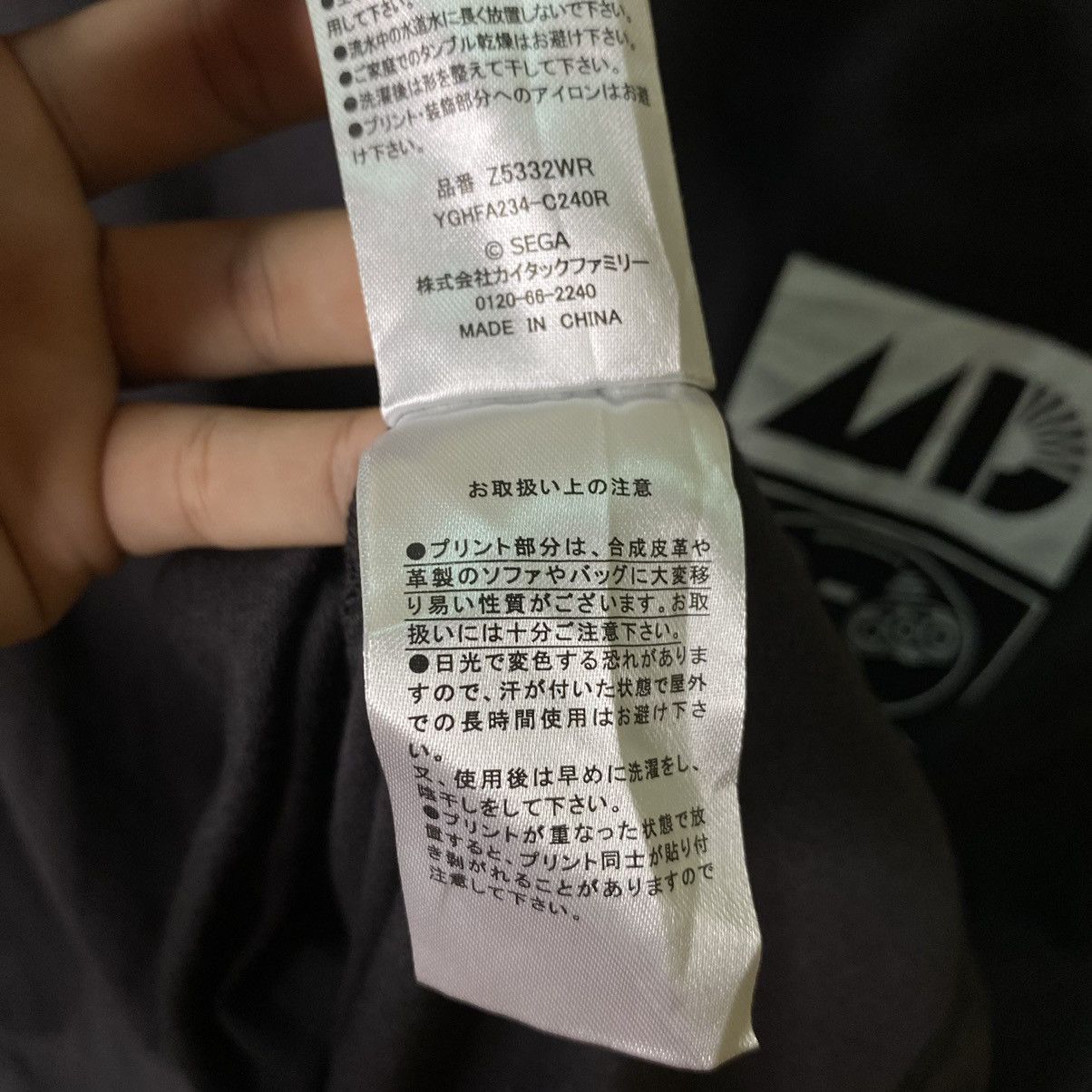 Japanese Brand Sega Mega Drive Sega Genesis Console Game Promo Tee Size US XL / EU 56 / 4 - 6 Thumbnail