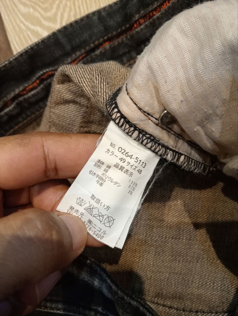 Nicole Club NICOLE CLUB JAPAN DISTRESSED FLARED DENIM PANTS Size US 34 / EU 50 - 7 Thumbnail