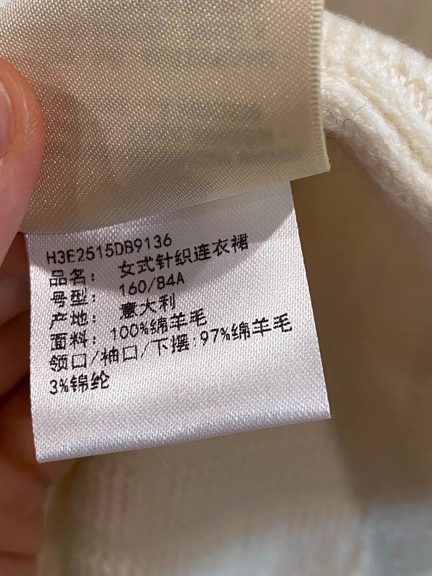 Hermes Hermes Women's Wool H Logo Embossed Dress 36 Size XS / US 0-2 / IT 36-38 - 5 Thumbnail