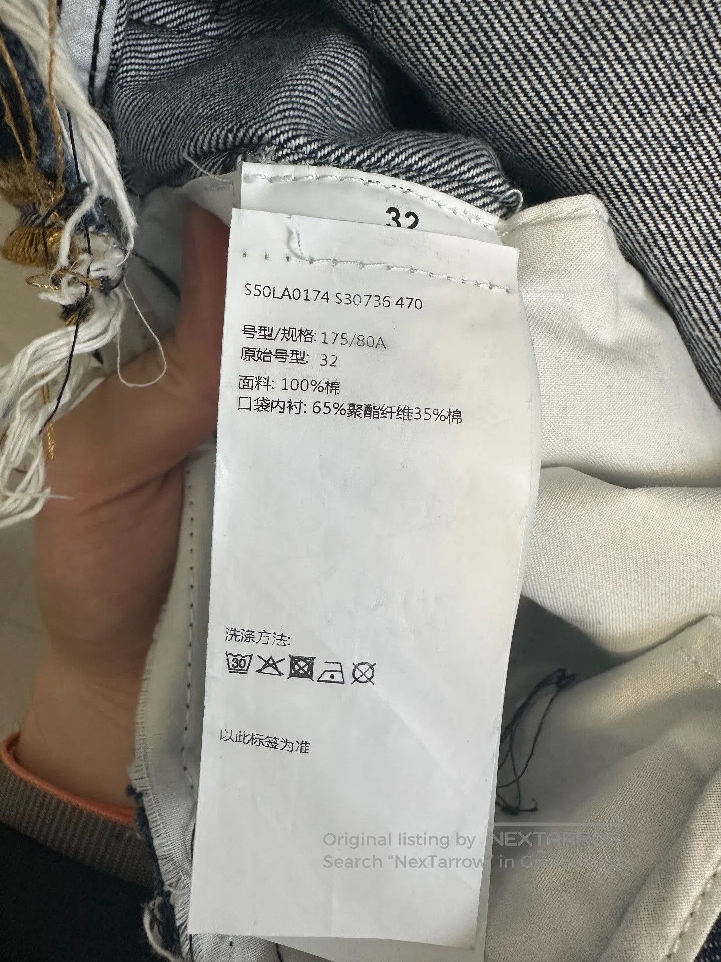 Maison Margiela Maison Margiela Jeans. Size US 32 / EU 48 - 4 Thumbnail
