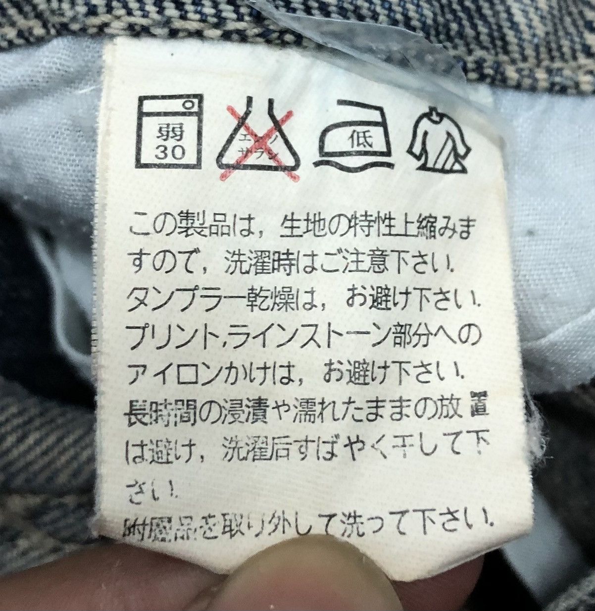 Japanese Brand Vintage Japanese Brand Retro Girl Basic Jeans Overalls Size US 33 - 18 Thumbnail