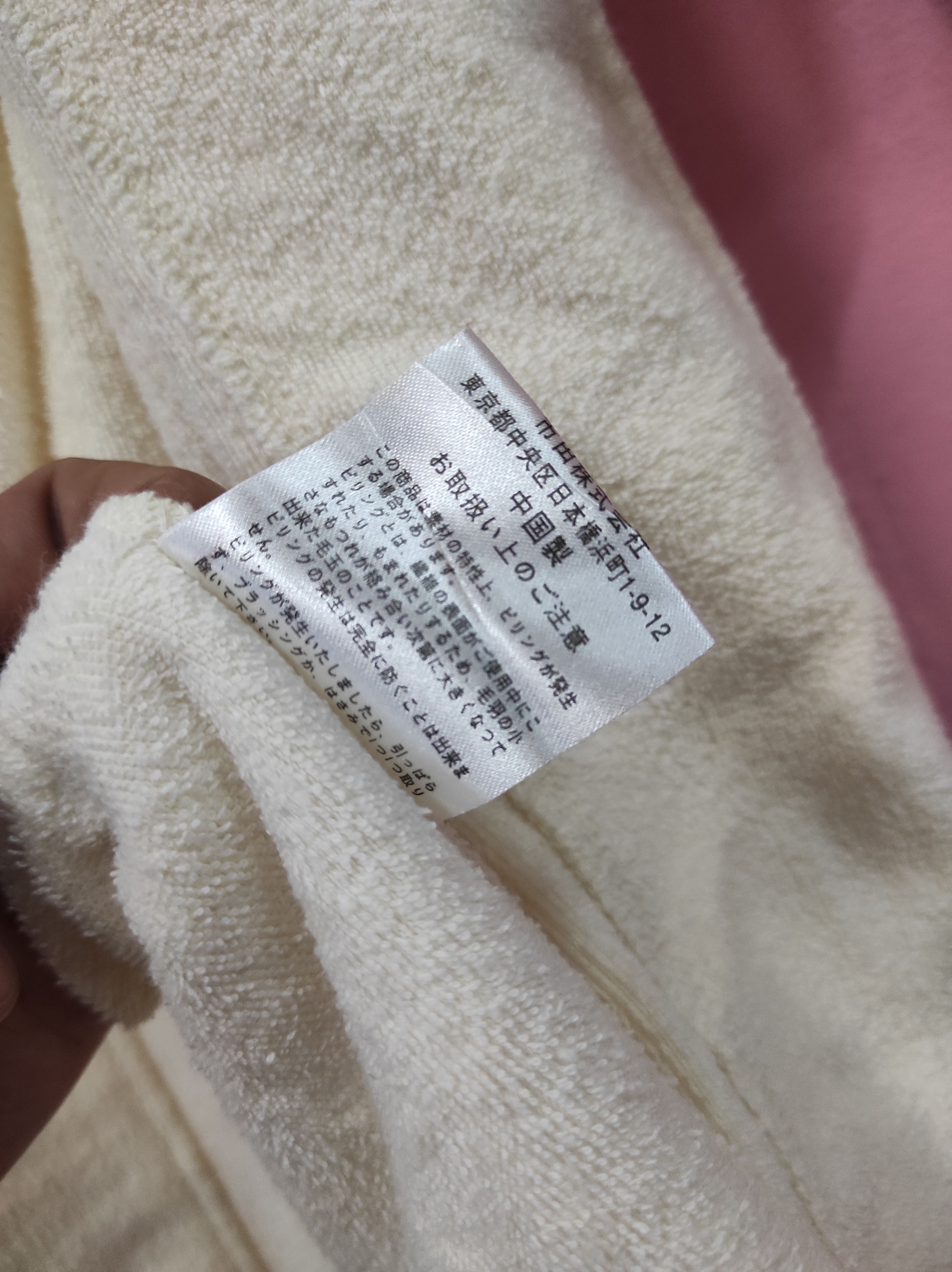 Ralph Lauren RALPH LAUREN HOME BATHROBE Size US M / EU 48-50 / 2 - 9 Thumbnail