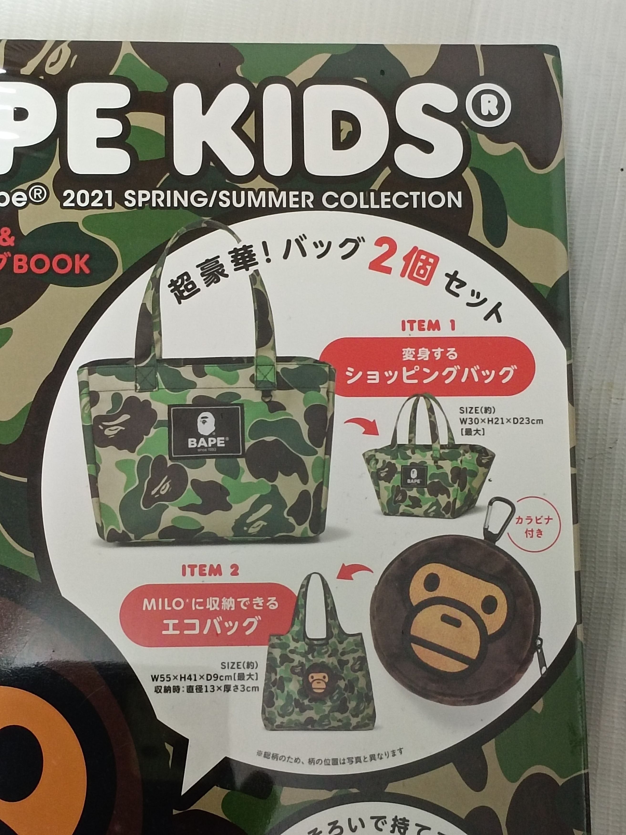 Bape Baby Milo Tote Bag Size ONE SIZE - 7 Thumbnail