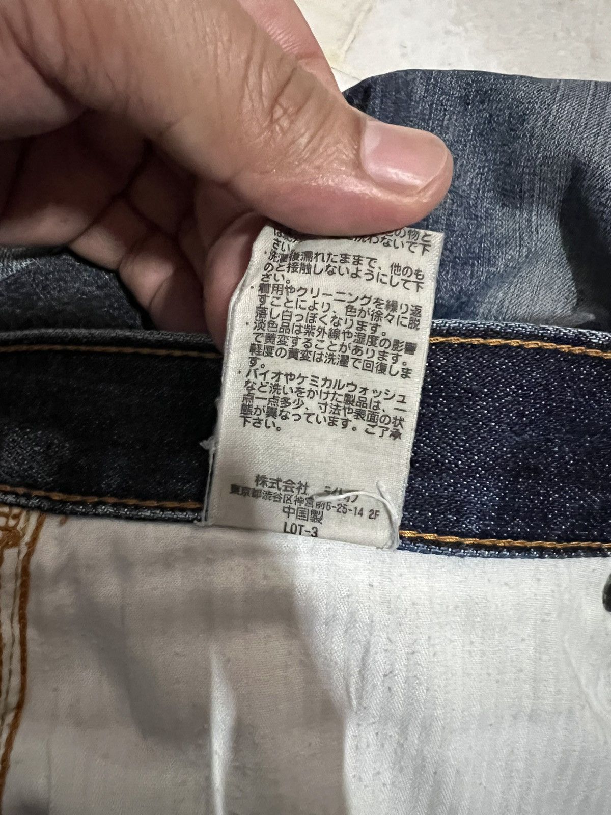 If Six Was Nine × Le Grande Bleu (L.G.B.) 🌈Vintage Back Number Kaihara denim Distressed Jean Size US 29 - 19 Thumbnail