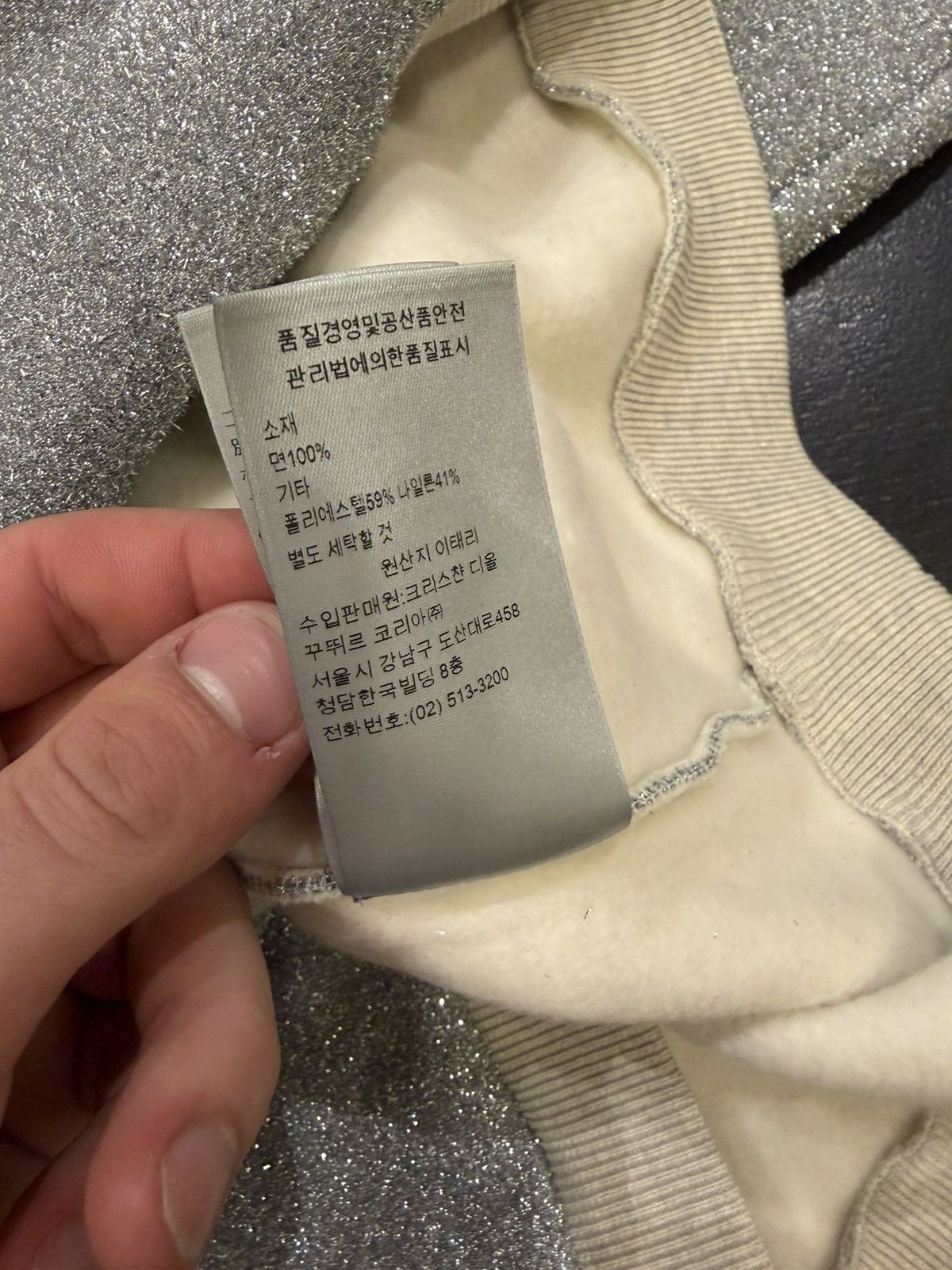 Dior × ERL Dior ERL Hooded Sweatshirt - Grey Size US XXL / EU 58 / 5 - 6 Thumbnail