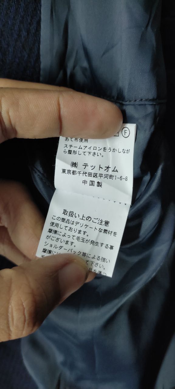 Tete Homme TETE HOMME ISSEY MIYAKE PARKA JACKET Size US S / EU 44-46 / 1 - 13 Thumbnail