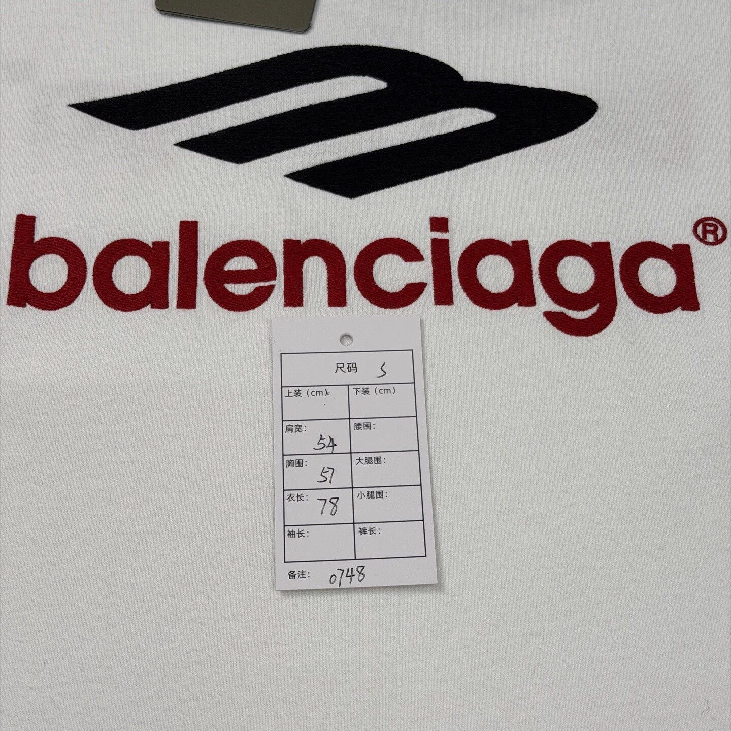 Balenciaga Balenciaga Embroidered Logo White Short Sleeve T S Near New Size US S / EU 44-46 / 1 - 6 Thumbnail