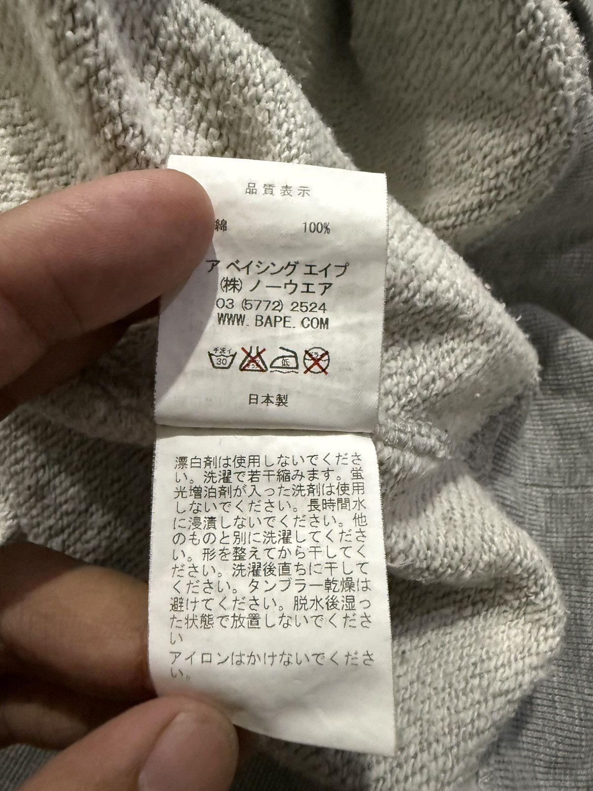Bape Teriyaki Boyz Crewneck Size US L / EU 52-54 / 3 - 9 Thumbnail