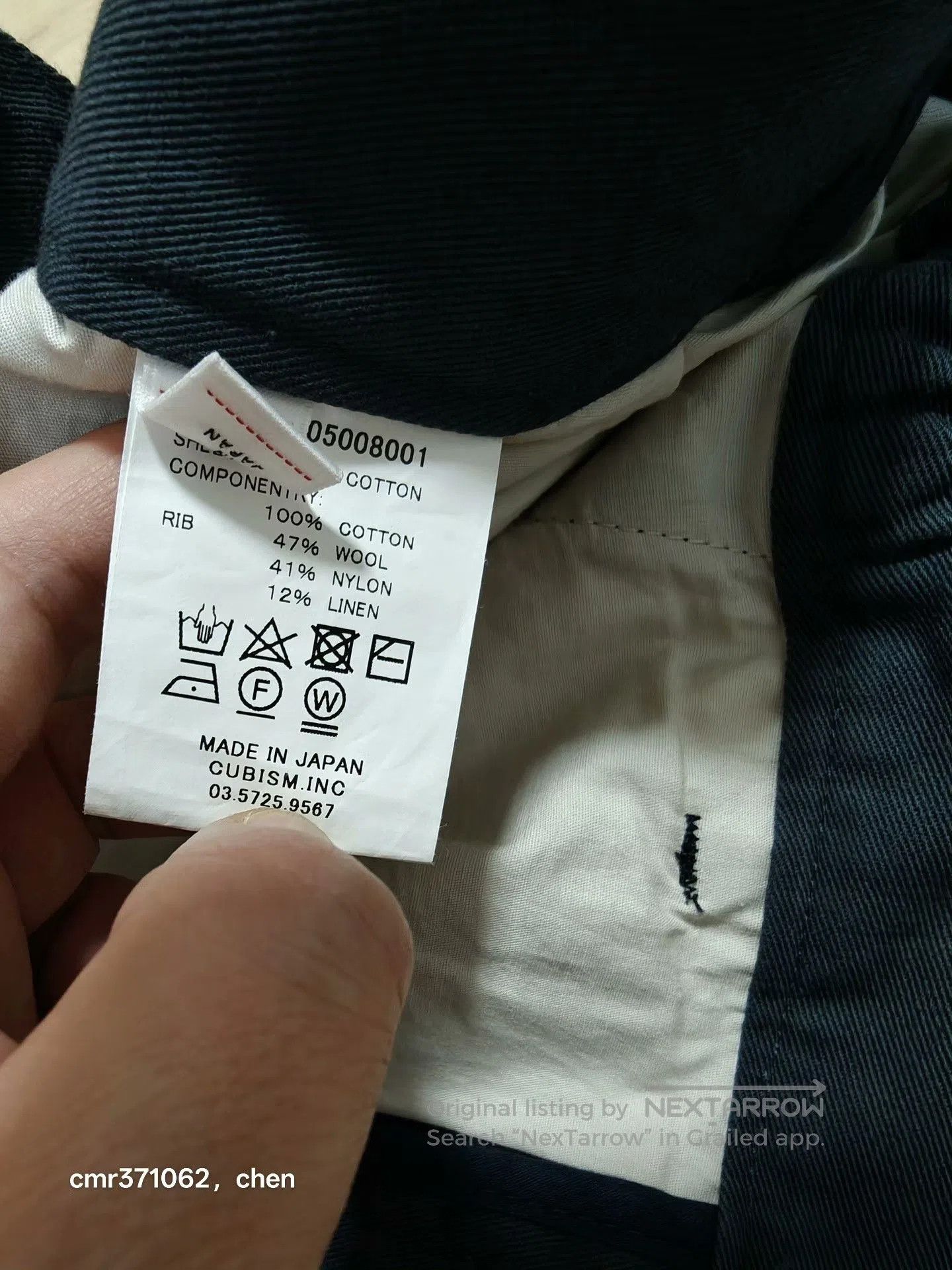 Visvim VISVIM 24 ICT CARROL CHINO PANTS. Size US 26 / EU 42 - 6 Thumbnail