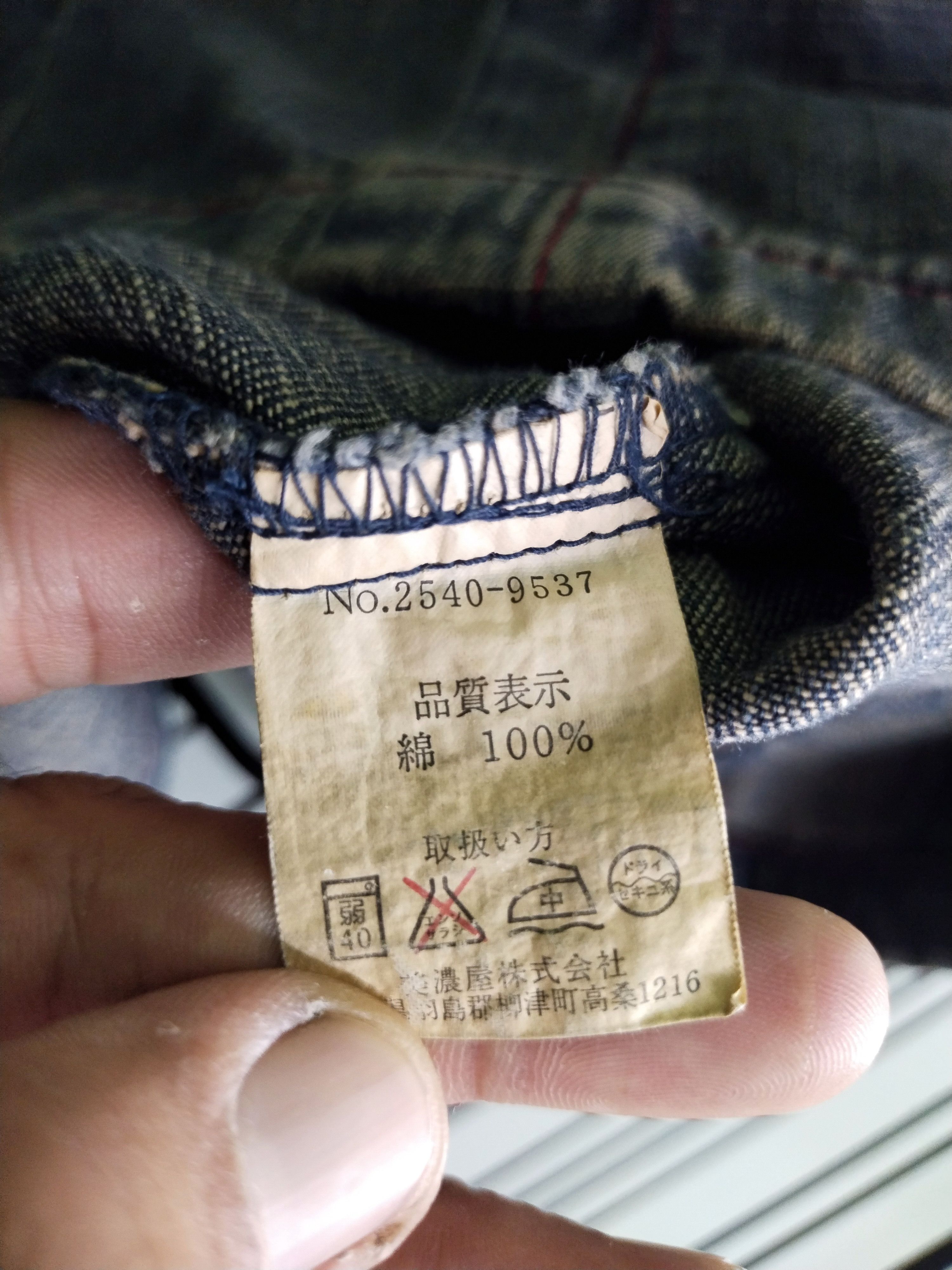 Smith's American Vtg Smith's American Workers Denim Jacket Size US L / EU 52-54 / 3 - 10 Thumbnail