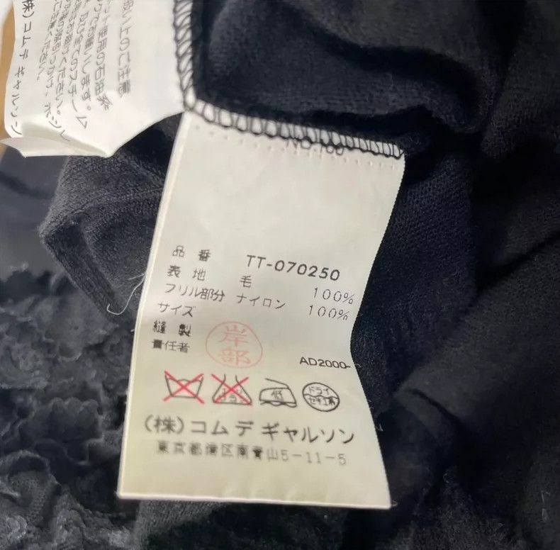 Comme des Garcons Comme Des Garcons Knitted lace top Size M / US 6-8 / IT 42-44 - 6 Thumbnail