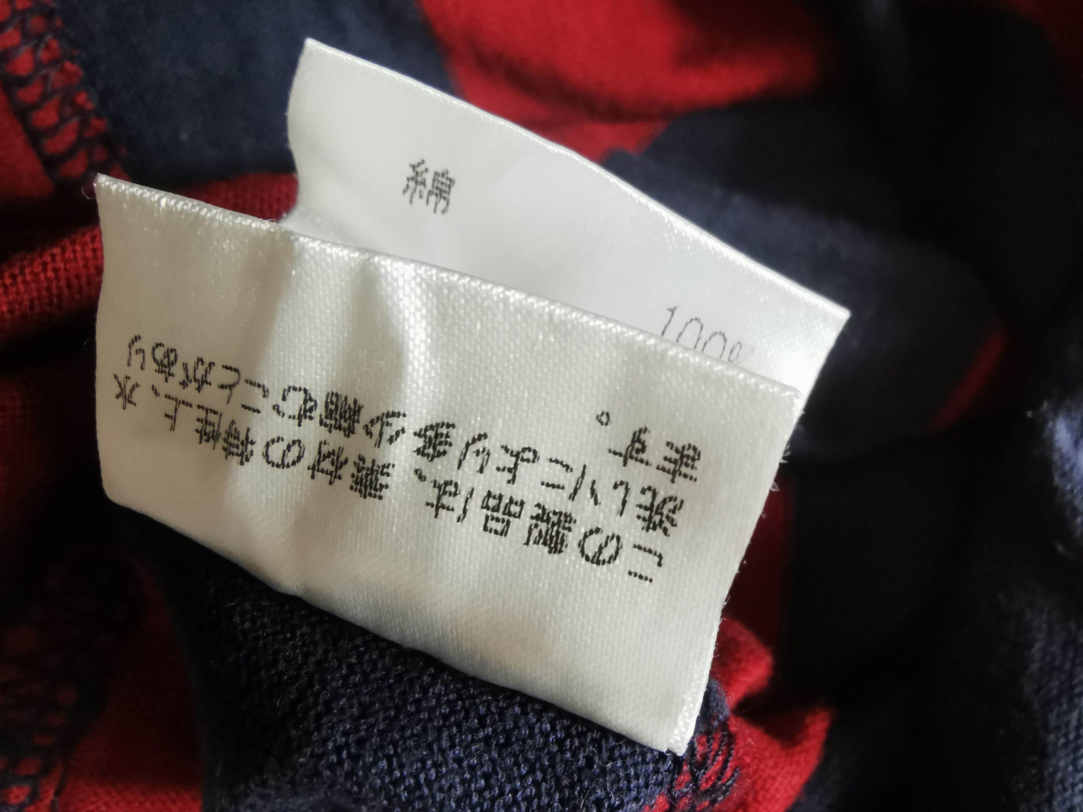 Black Label × Burberry × Japanese Brand Burberry Stripe Long Sleeve Size US M / EU 48-50 / 2 - 6 Thumbnail