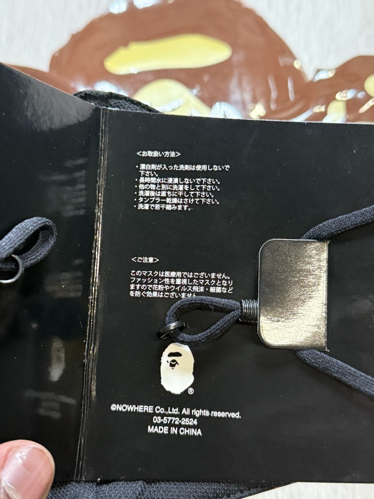Bape Bape Mask Size ONE SIZE - 4 Thumbnail