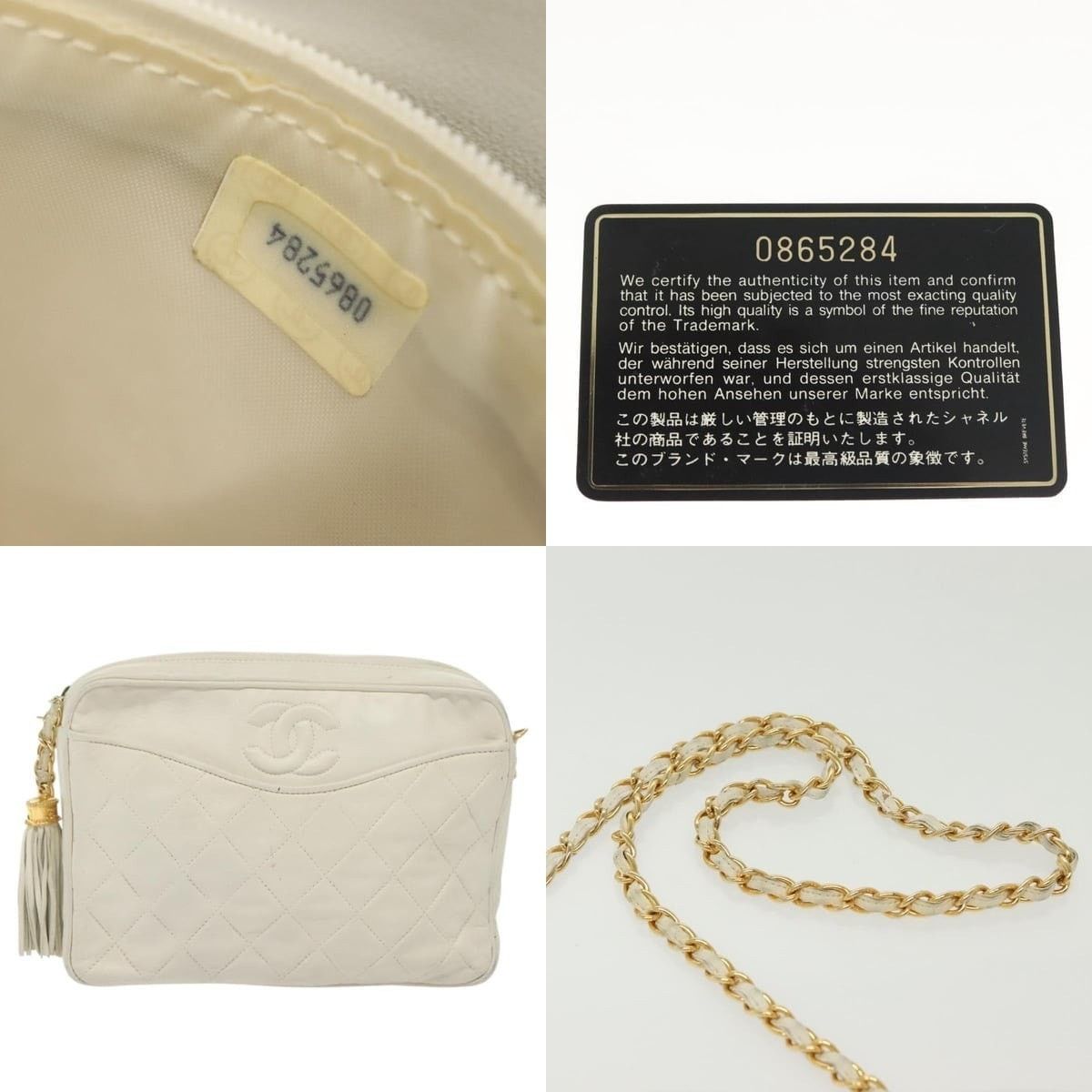 Chanel Chanel Matelasse Chain Shoulder Bag Size ONE SIZE - 5 Thumbnail