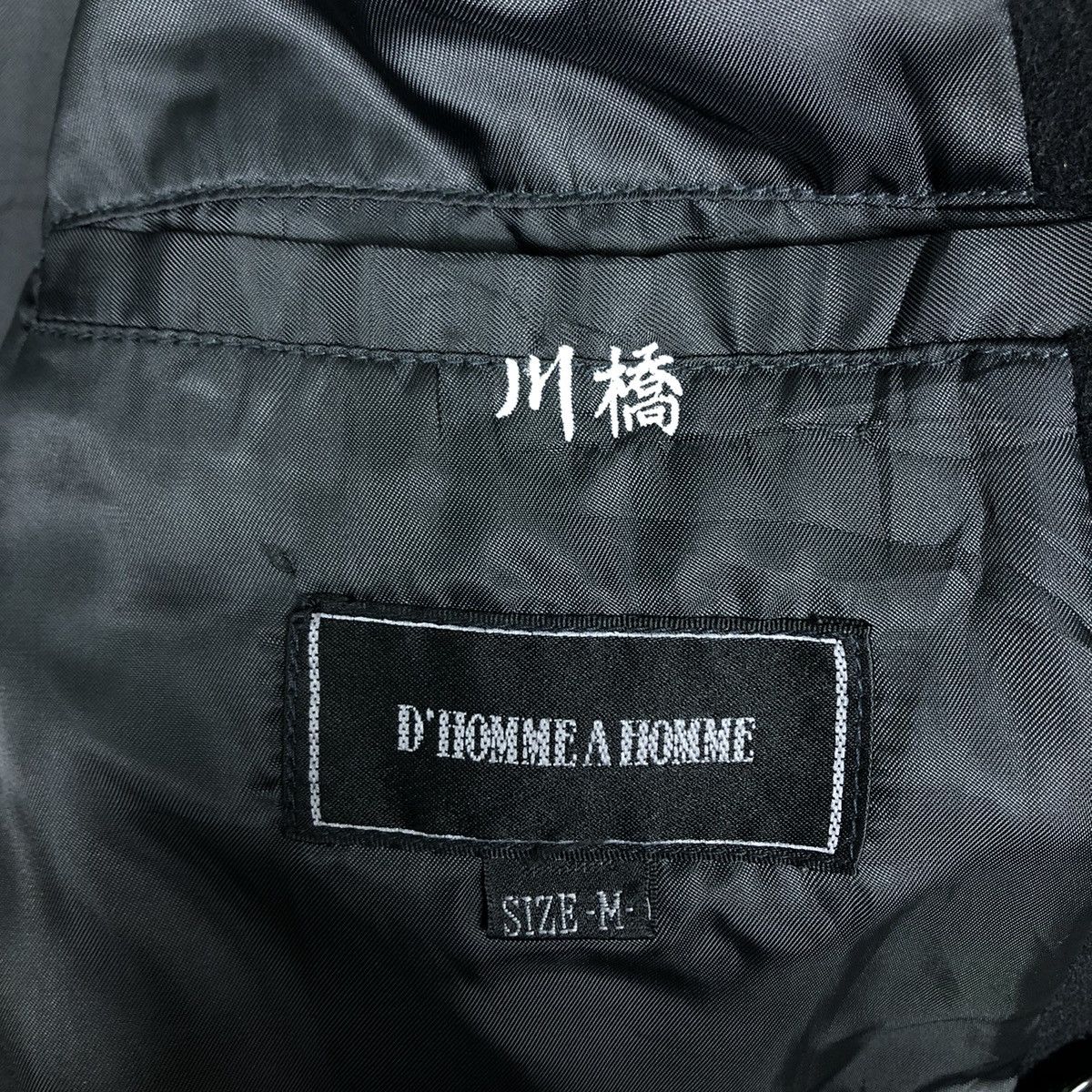 Issey Miyake 🔥WOOL FLY JACKET DOUBLE BREAST D HOMME A HOMME JAPAN Size US M / EU 48-50 / 2 - 13 Thumbnail