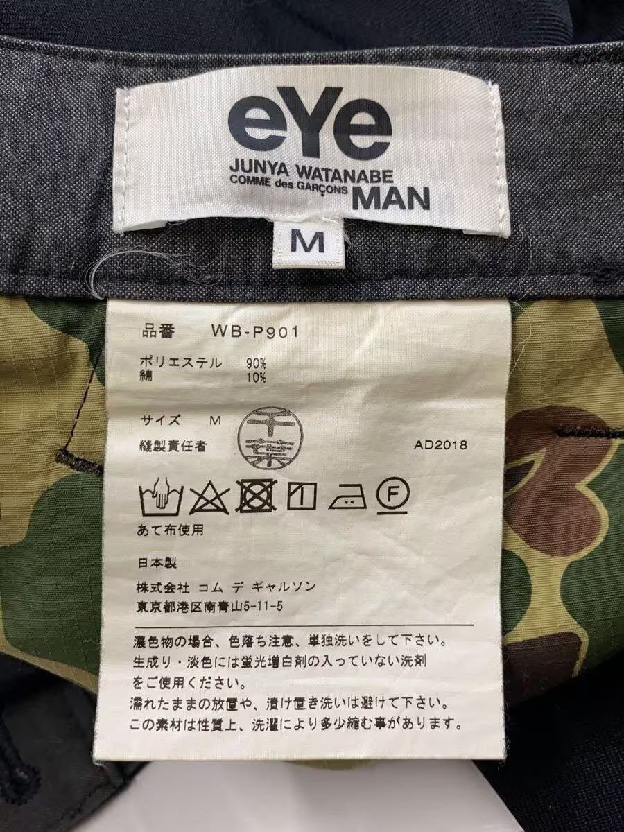 Comme des Garcons × Junya Watanabe eYe Pants Size US 33 - 6 Thumbnail