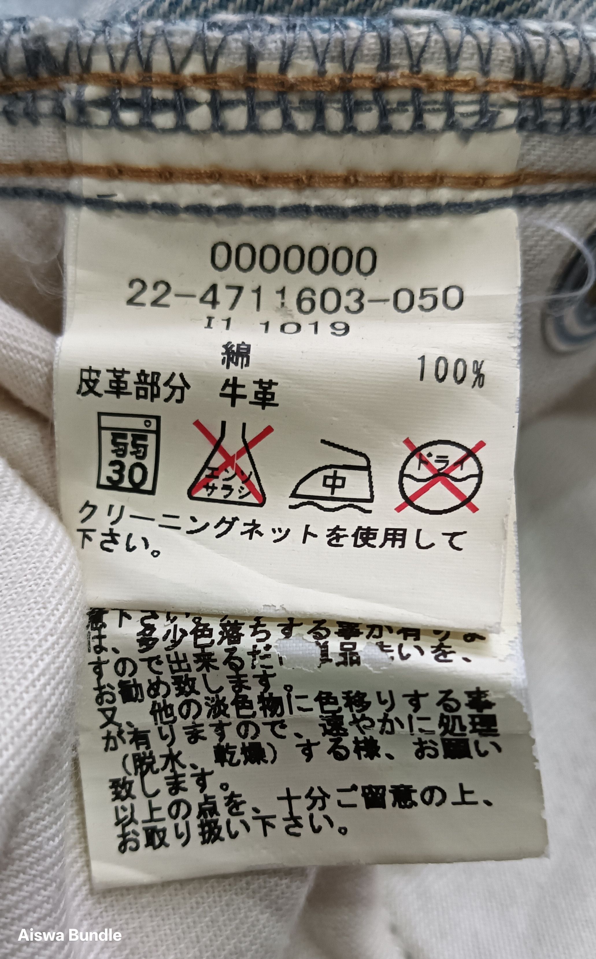 Other TOMMY GIRL DISTRESSED JEANS Size 35" - 13 Thumbnail
