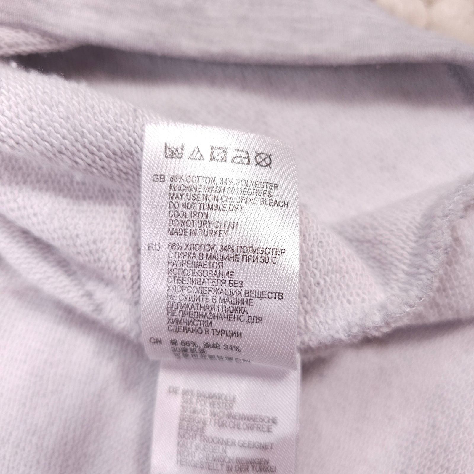 Reiss Reiss Short Sleeve Sweatshirt Tee Heathered Gray Sz Small Size US S / EU 44-46 / 1 - 8 Thumbnail