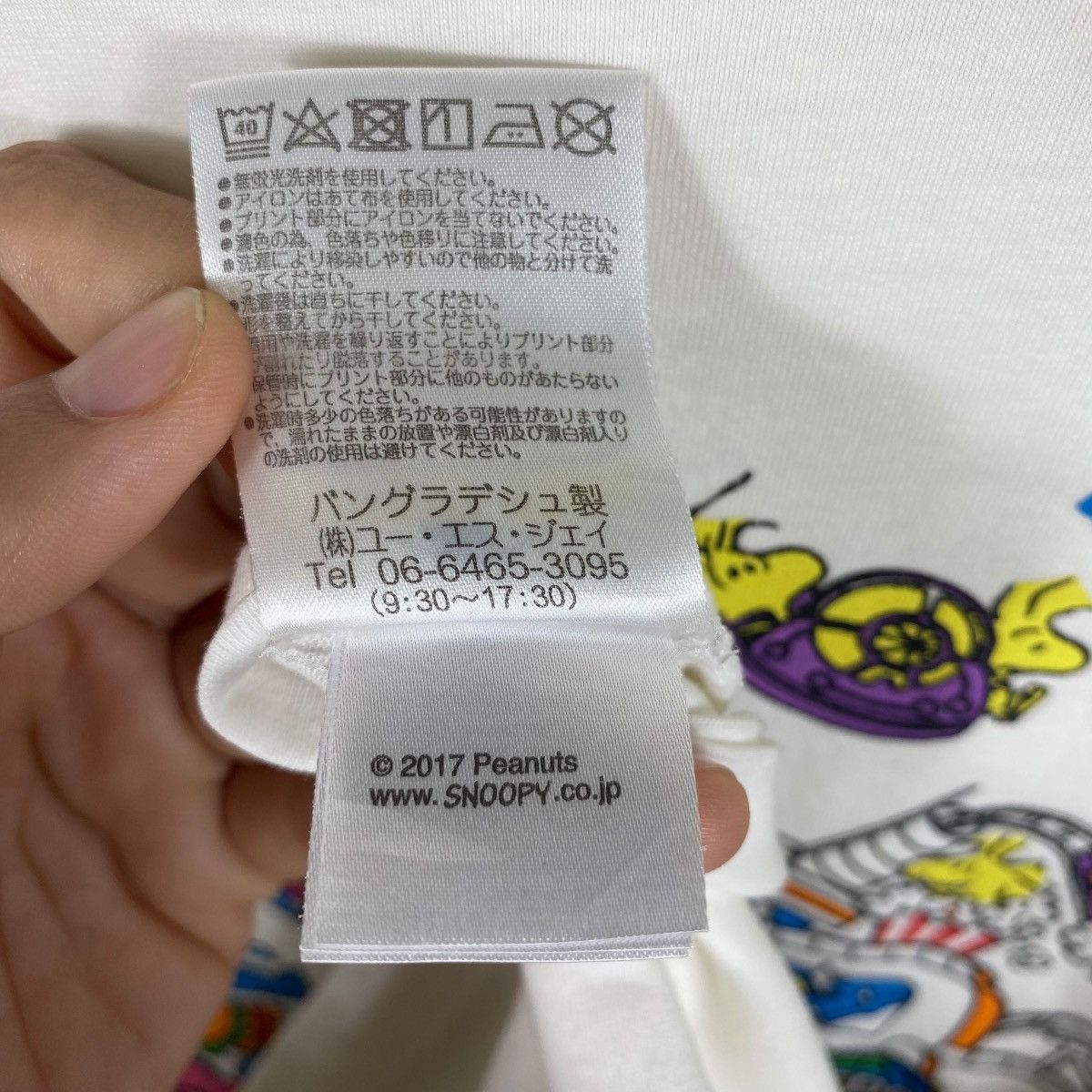 Universal Studios Universal Studios Japan PEANUTS SNOOPY Jaws Jurassic Park Size US M / EU 48-50 / 2 - 8 Thumbnail