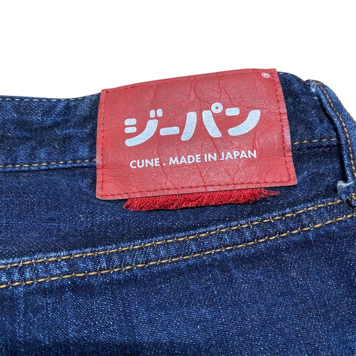 Japanese Brand Rare‼️🔥CUNE Rabbit by Hironori Yasuda Designer Japan Denim Size US 33 - 6 Thumbnail
