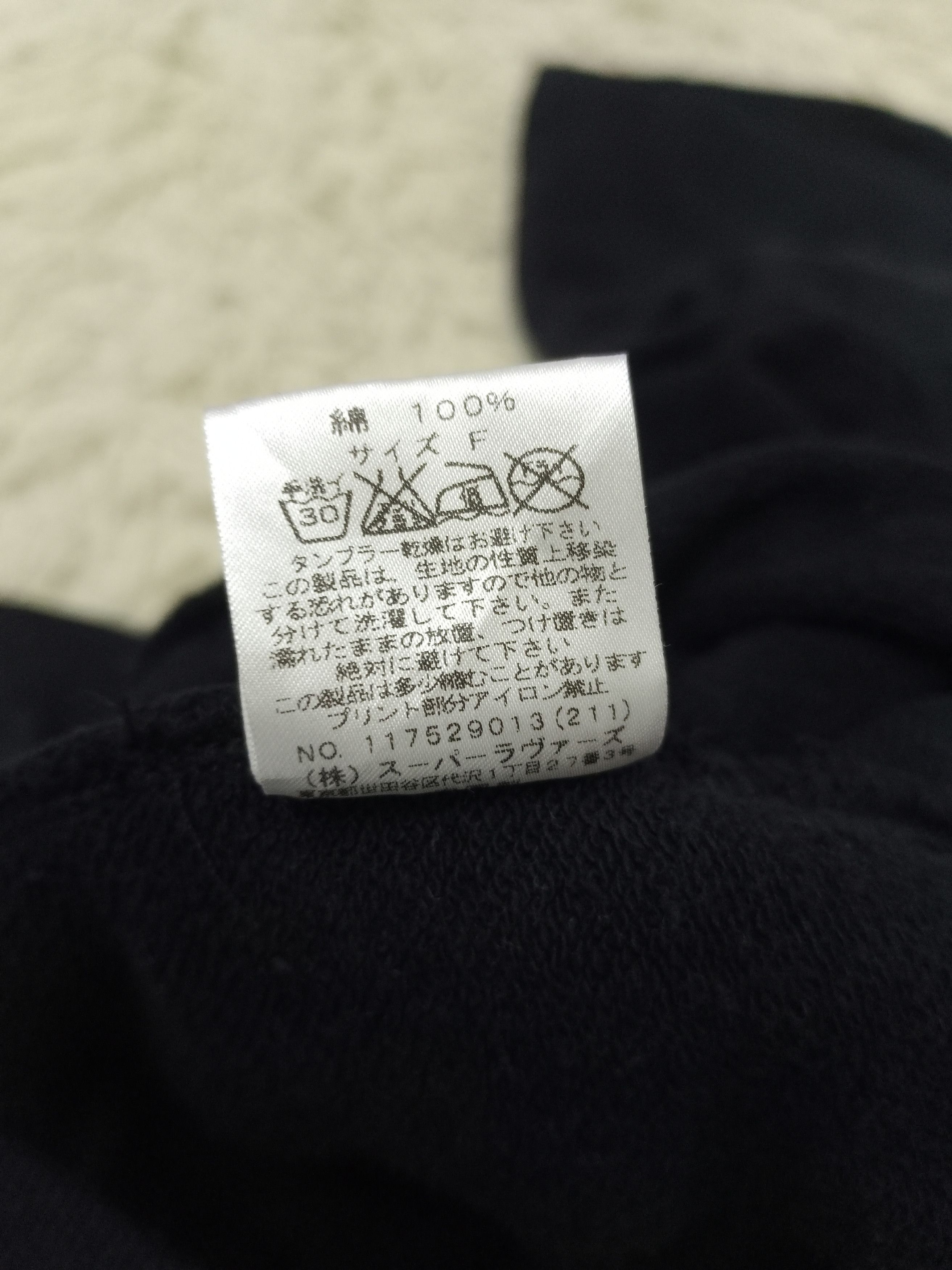Super Lovers DiSTRESSED SUN FADE BLACK SUPER LOVER STILL PUNK Size US M / EU 48-50 / 2 - 10 Thumbnail
