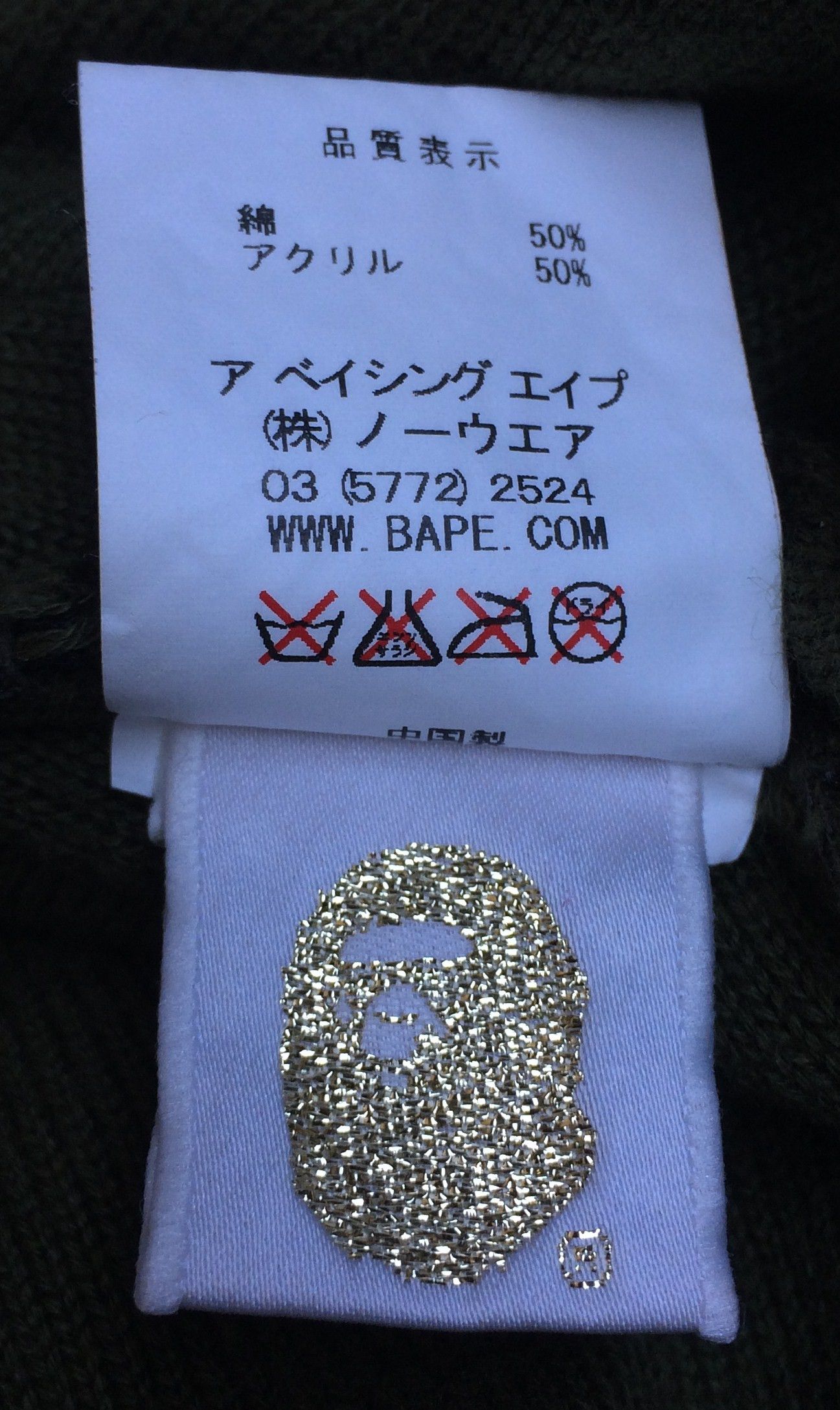Bape Bape Shark Beanie Hat Size ONE SIZE - 6 Thumbnail