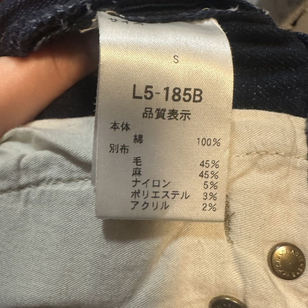 Japanese Brand CEPO Japanese Denim Jeans Straight Leg Elastic Waist Pants Size US 27 - 9 Thumbnail