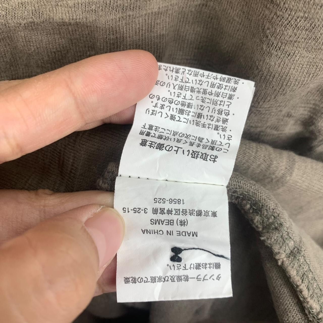Beams Plus Vintage BEAMS PLUS JAPAN Quilted Minimalist Design Tee Shirt Size US S / EU 44-46 / 1 - 7 Thumbnail