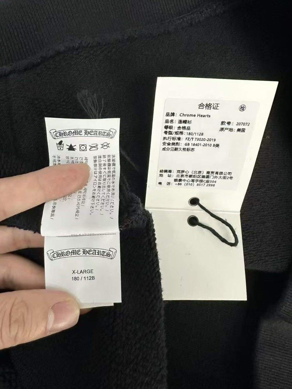 Chrome Hearts Chrome Hearts XL 711 Cemetery Cross Nylon Hoodie Sweater Size US XL / EU 56 / 4 - 11 Thumbnail