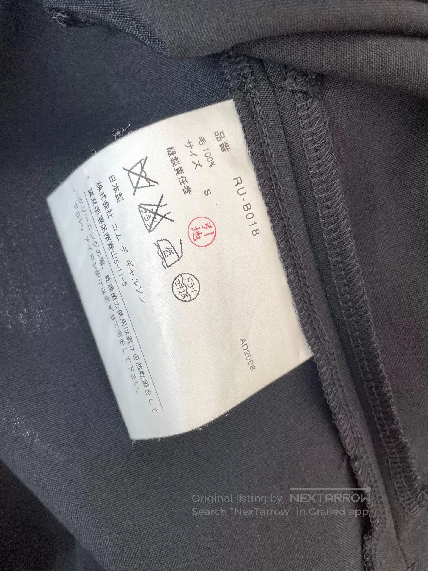 Comme des Garcons Comme des Garcons Chinese. Size S / US 4 / IT 40 - 5 Thumbnail