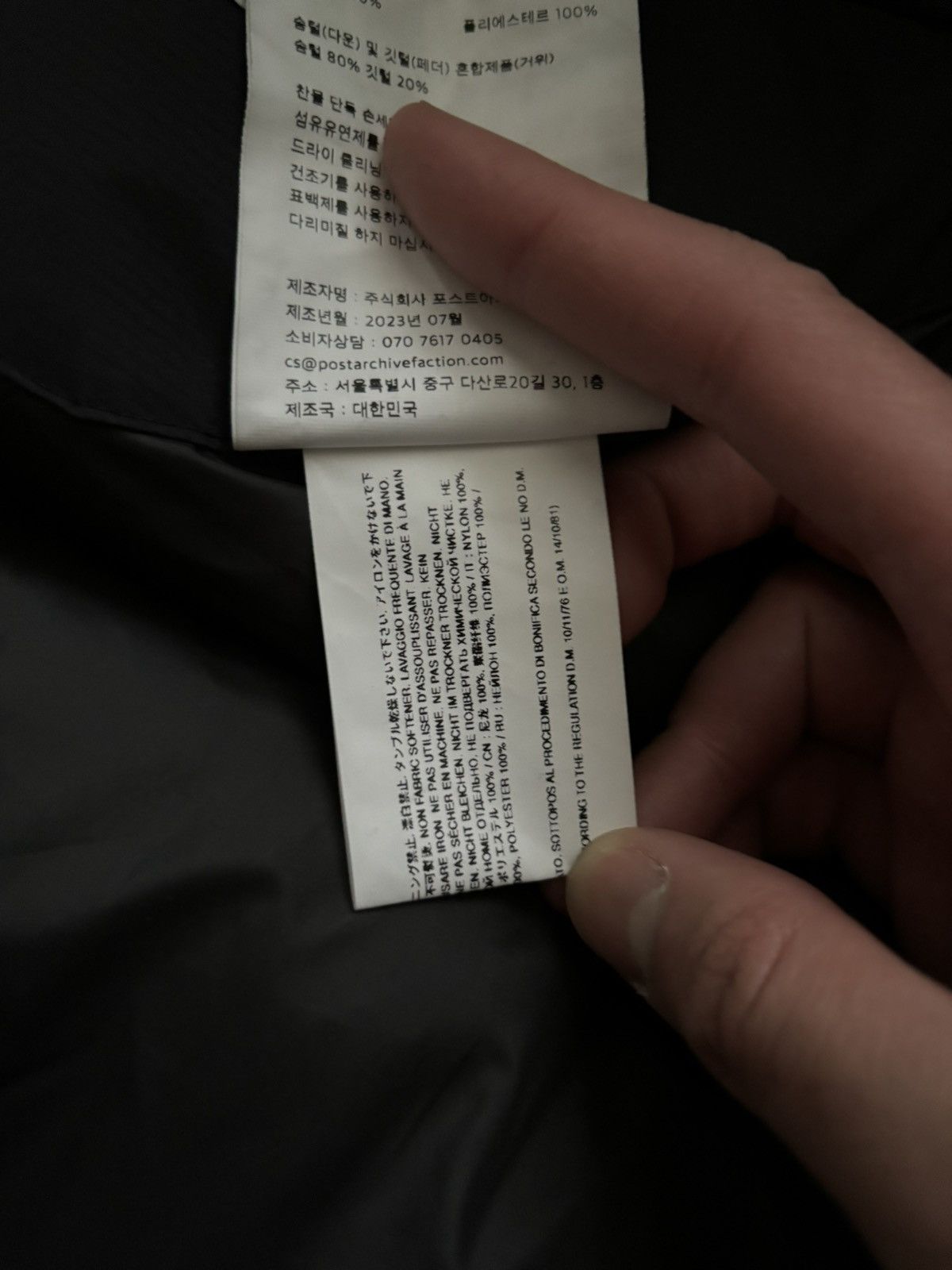 POST ARCHIVE FACTION (PAF) Post Archive Faction (PAF) 5.0 center down jacket Size US M / EU 48-50 / 2 - 8 Thumbnail