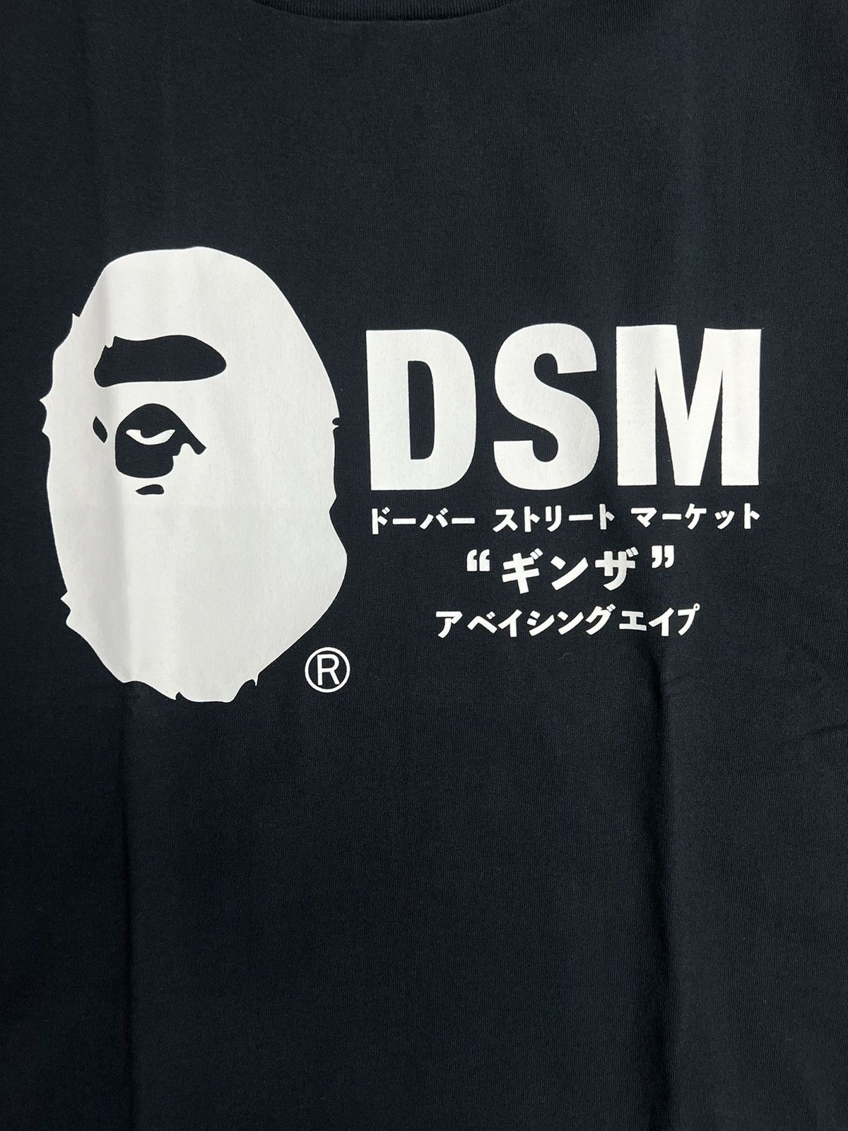 Bape Bape Dover Street Market T-Shirt Size US XXL / EU 58 / 5 - 2 Thumbnail