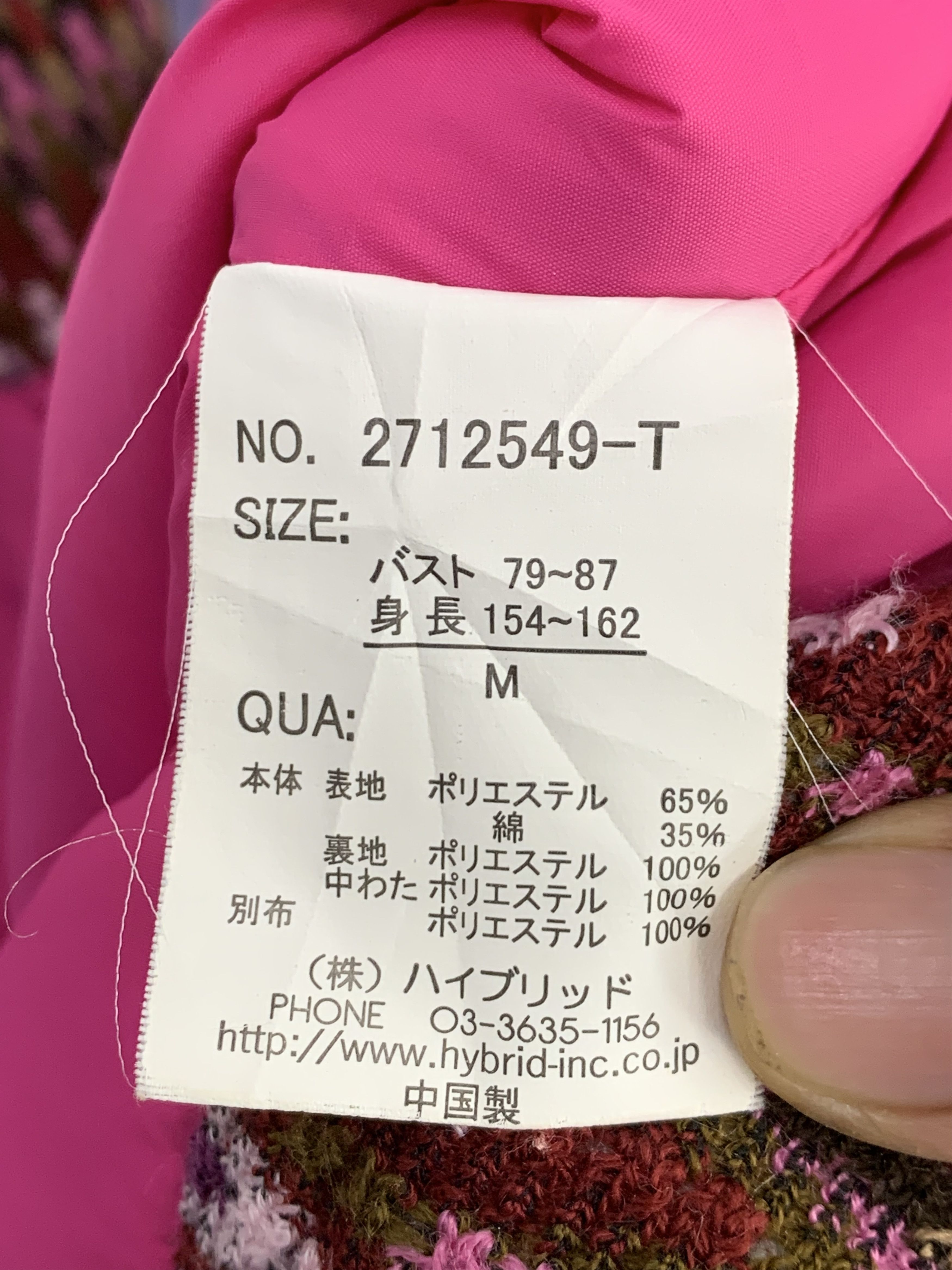 Japanese Brand Vintage Japanese Brand Sherpa Vest J1583 Size US S / EU 44-46 / 1 - 13 Thumbnail