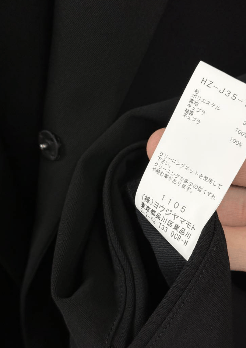 Yohji Yamamoto Yohji Yamamoto Pour Homme - SUMMER TUXEDO DRAPING JKT Size US M / EU 48-50 / 2 - 18 Thumbnail