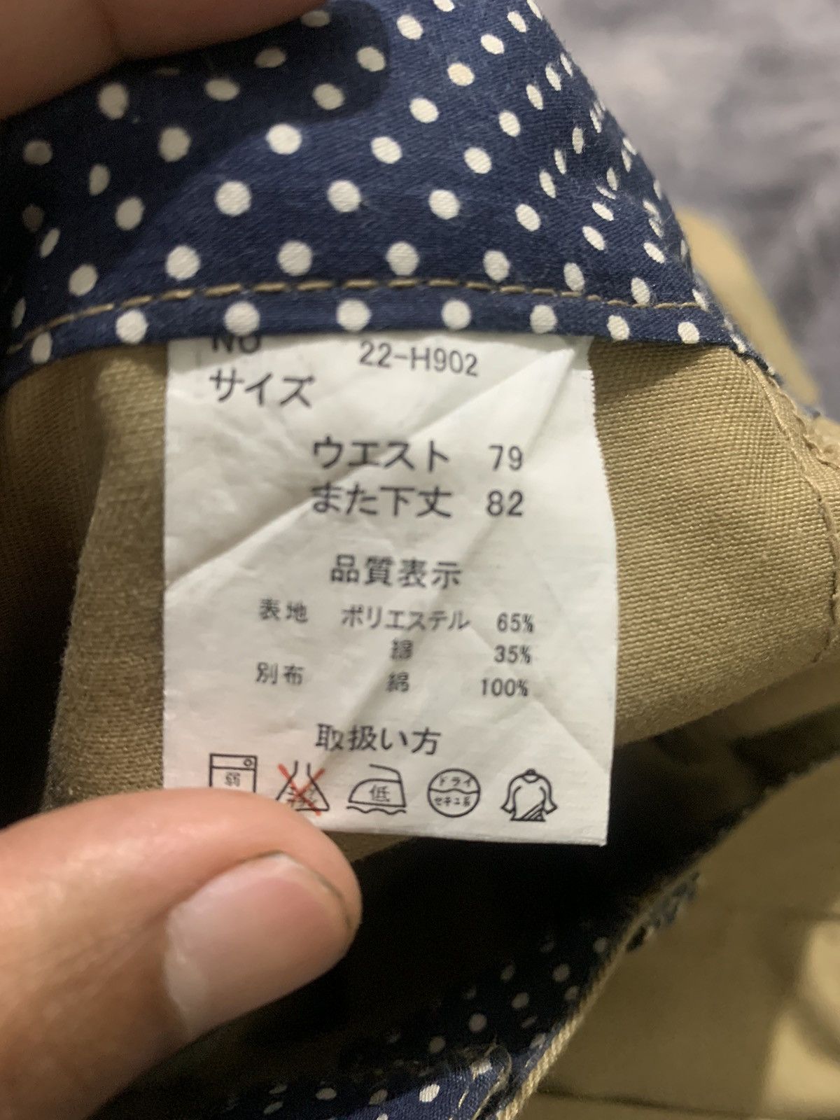 Japanese Brand Stacked pants double waist japanese brand polkadot tana Size US 32 / EU 48 - 5 Thumbnail