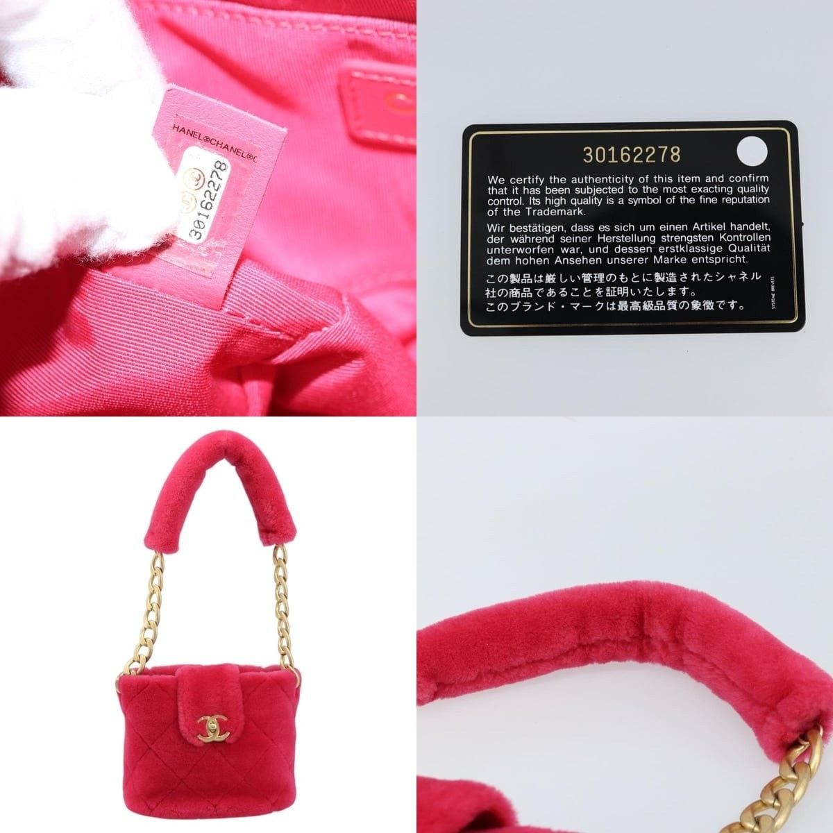 Chanel Chanel Matelasse Chain Shoulder Bag Size ONE SIZE - 5 Thumbnail