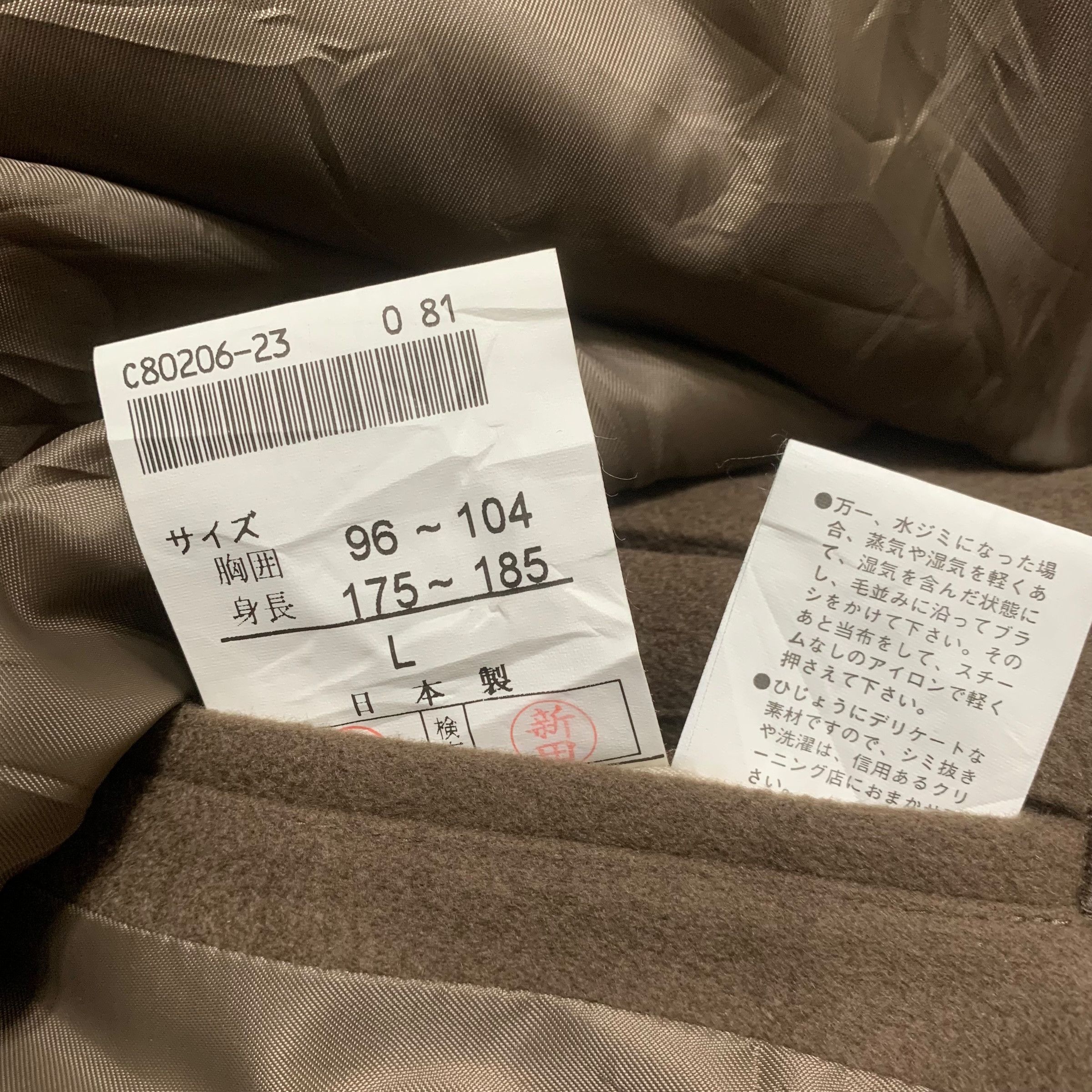 Other Paco Rabanne Wool Coat Size US L / EU 52-54 / 3 - 6 Thumbnail