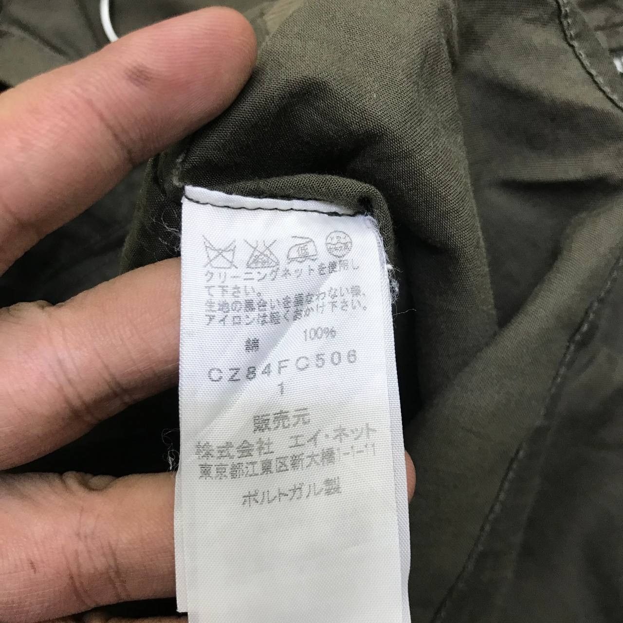 CABANE de ZUCCa Cabane de Zucca by Issey Miyake Zipper Hooded Jacket Size US M / EU 48-50 / 2 - 20 Thumbnail