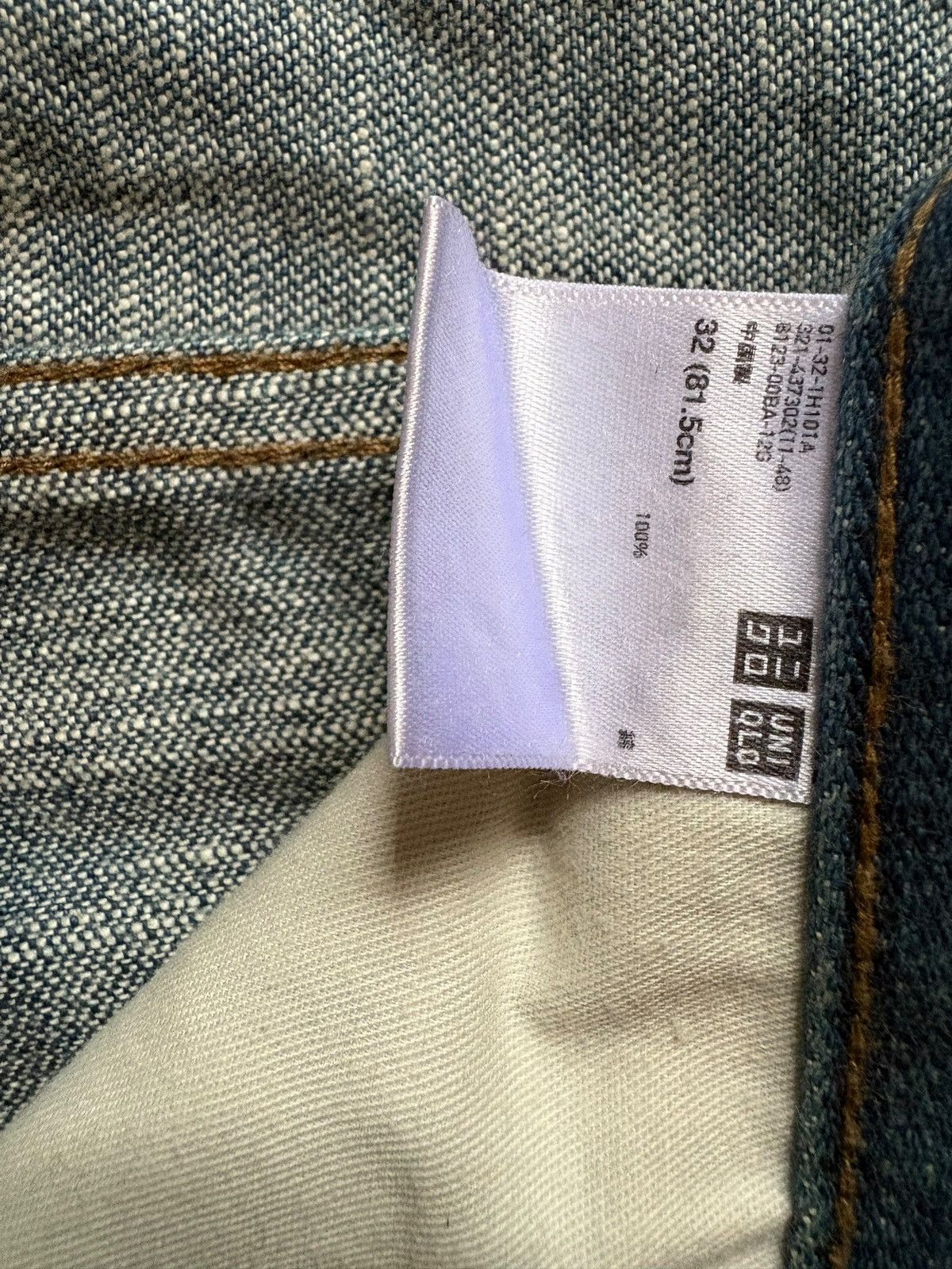 Lemaire × Uniqlo Vintage Japanese Uniqlo Christophe Lemaire Mud Wash Jeans Size US 34 / EU 50 - 10 Thumbnail