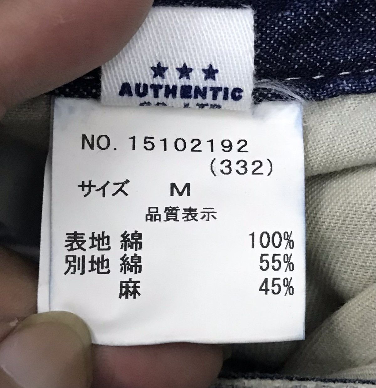 Japanese Brand AUTHENTIC Cube Sugar Stripe Pants Size US 30 / EU 46 - 11 Thumbnail