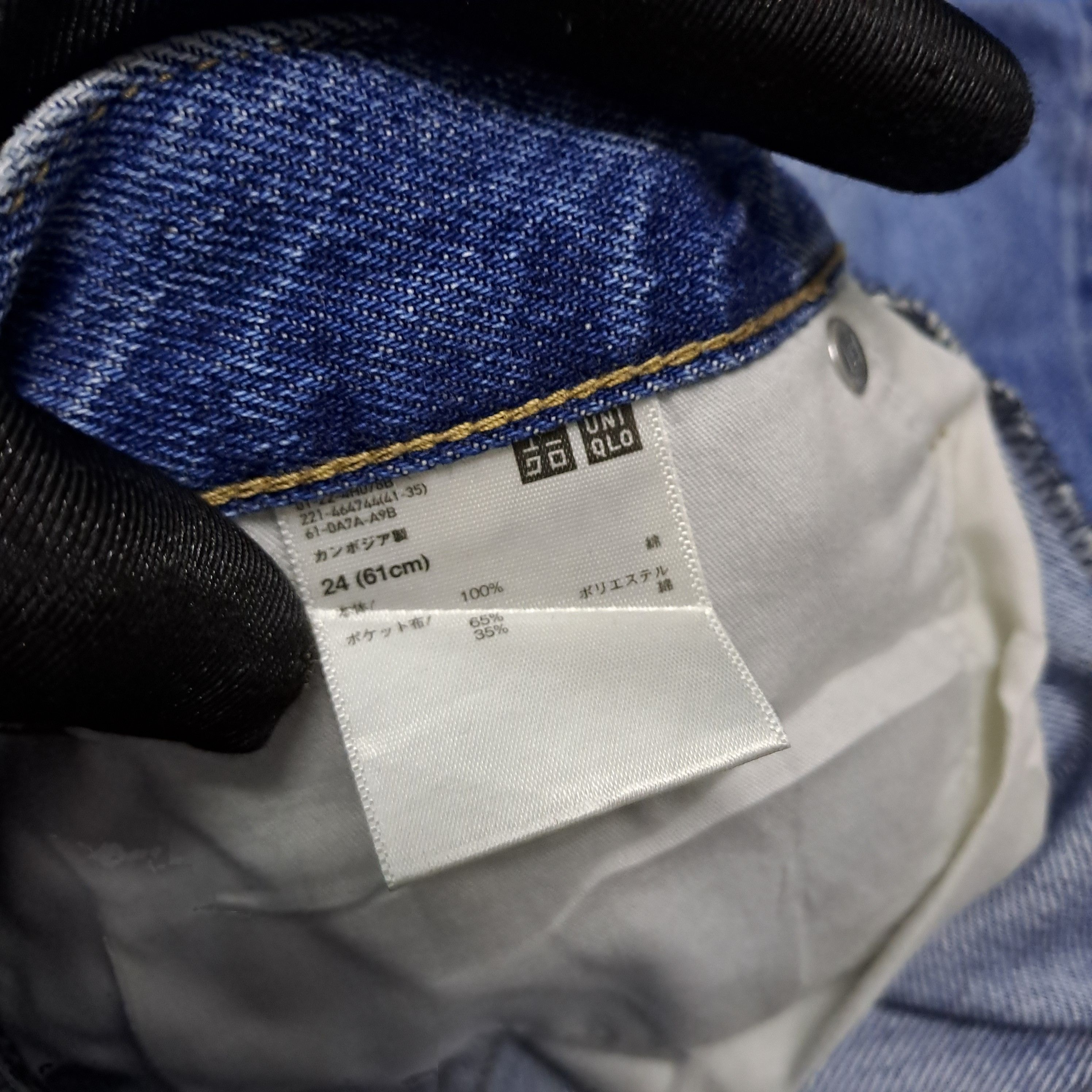 Uniqlo Uniqlo Wide/Baggy Jeans Size US 30 / EU 46 - 5 Thumbnail